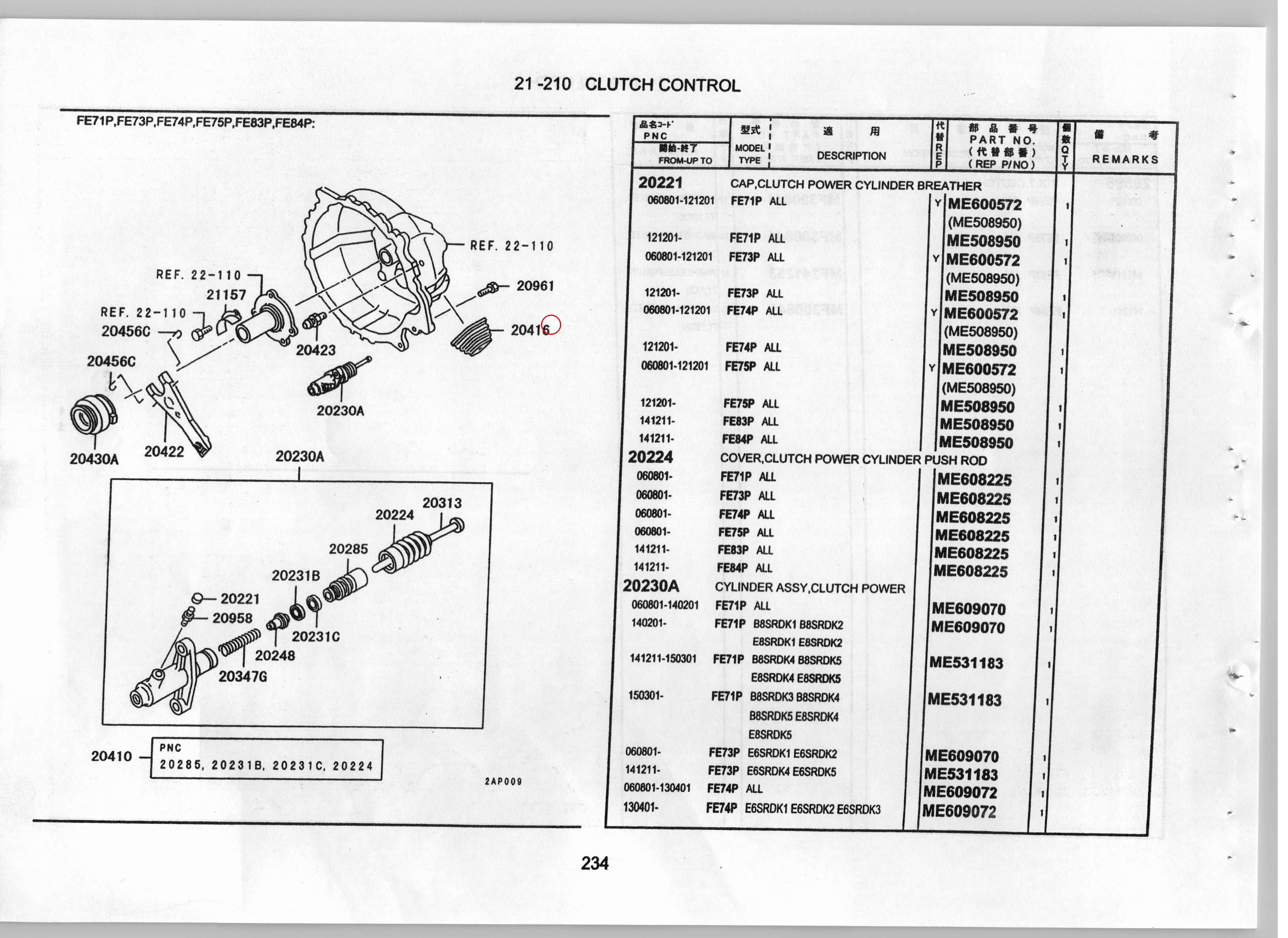 Diagram ME609034 COVER, CLUTCH RELEASE FORK - Mitsubishi