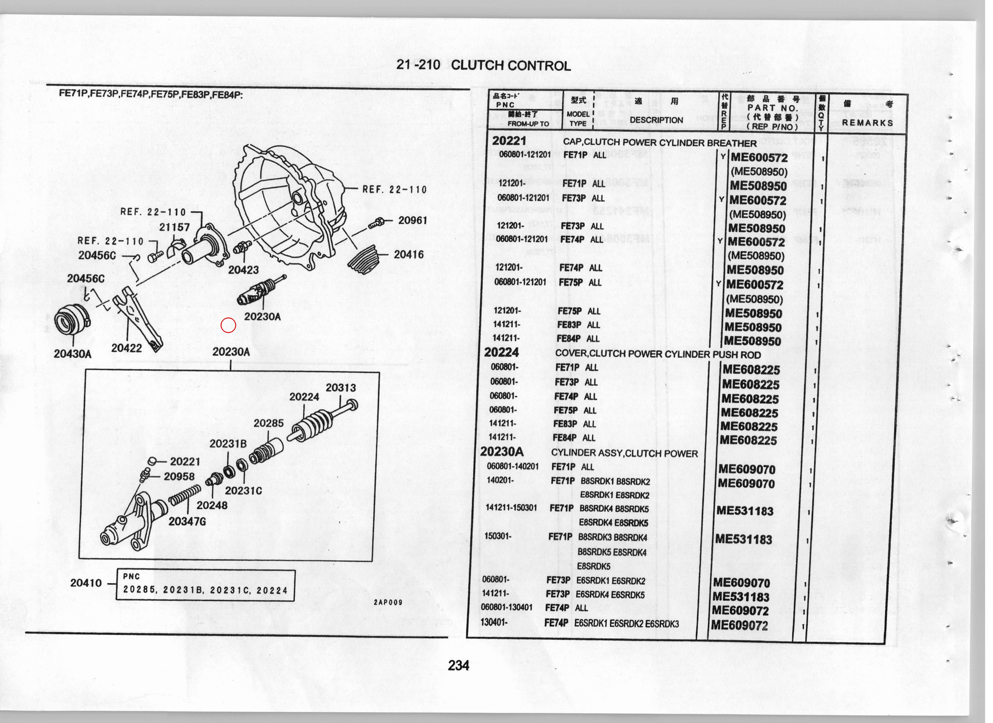 Diagram ME610108 FORK, CLUTCH RELEASE - Mitsubishi