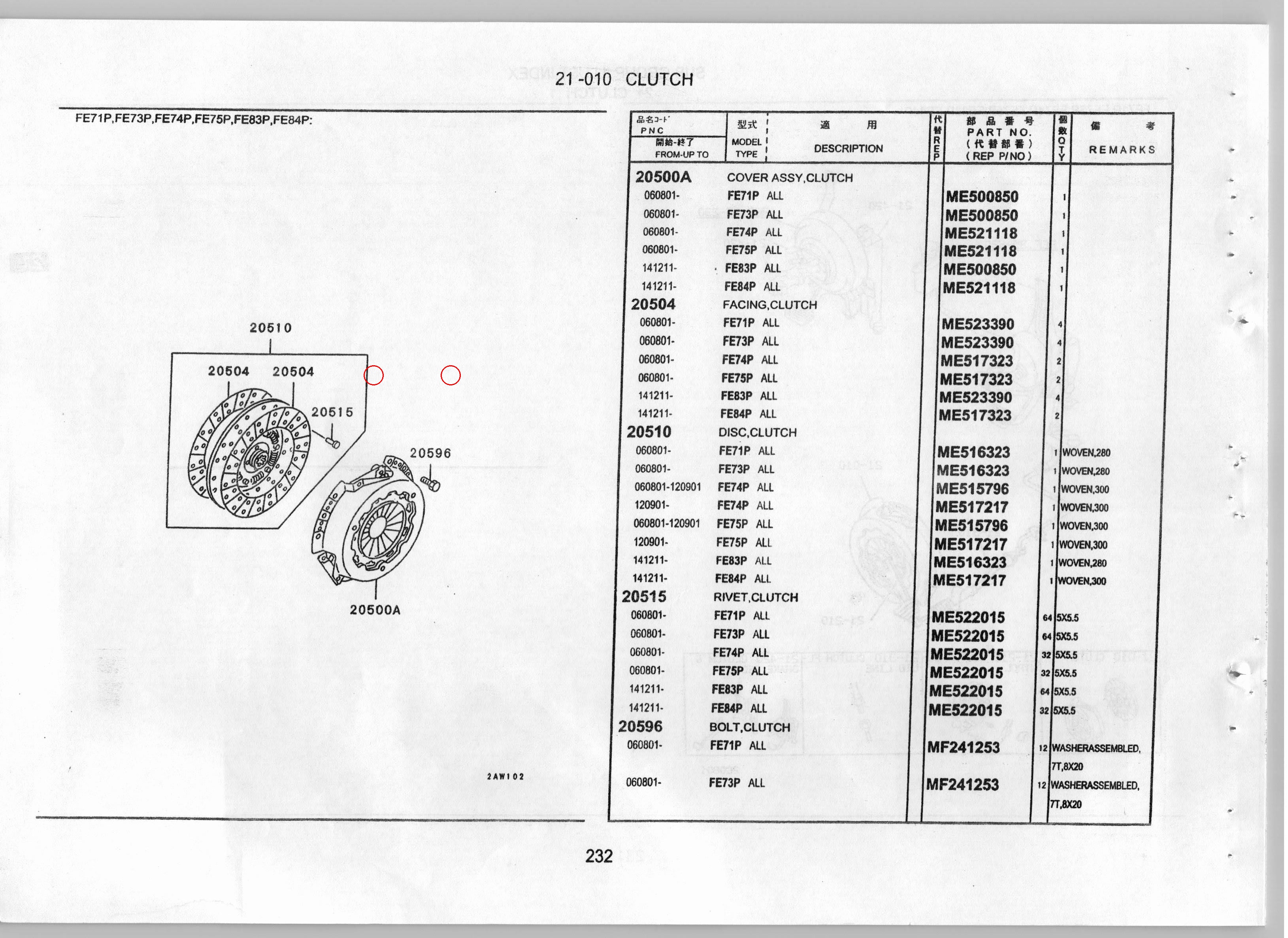 Diagram ME523390 FACING,CLUTCH - Mitsubishi