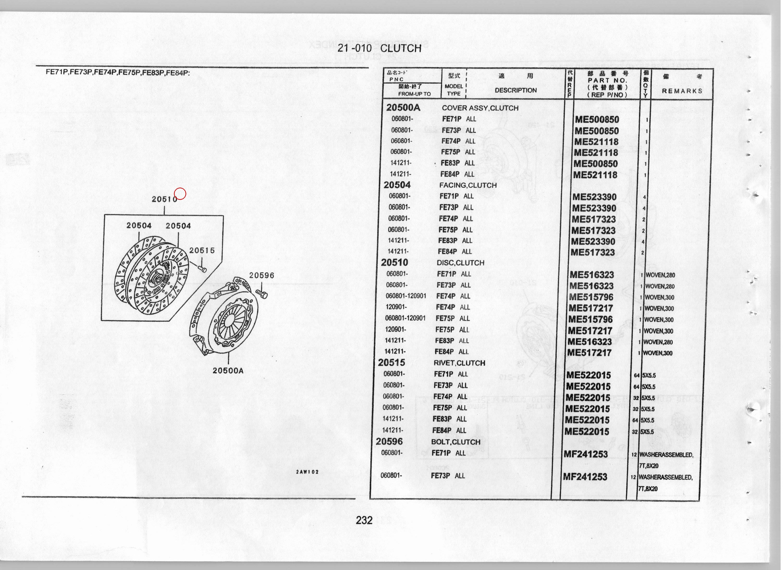 Diagram ME517217 DISC,CLUTCH - Mitsubishi