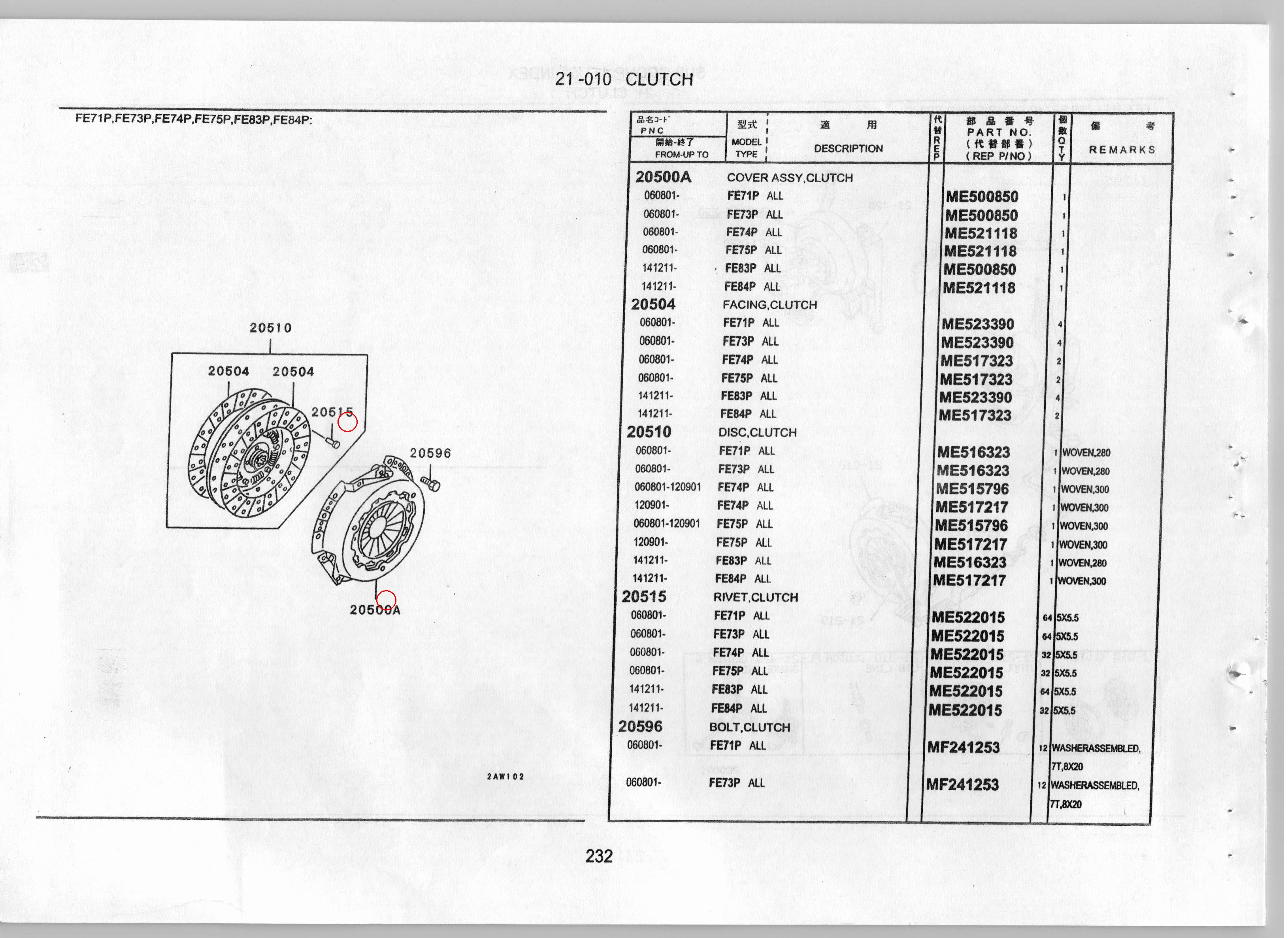 Diagram ME522015 RIVET,CLUTCH - Mitsubishi