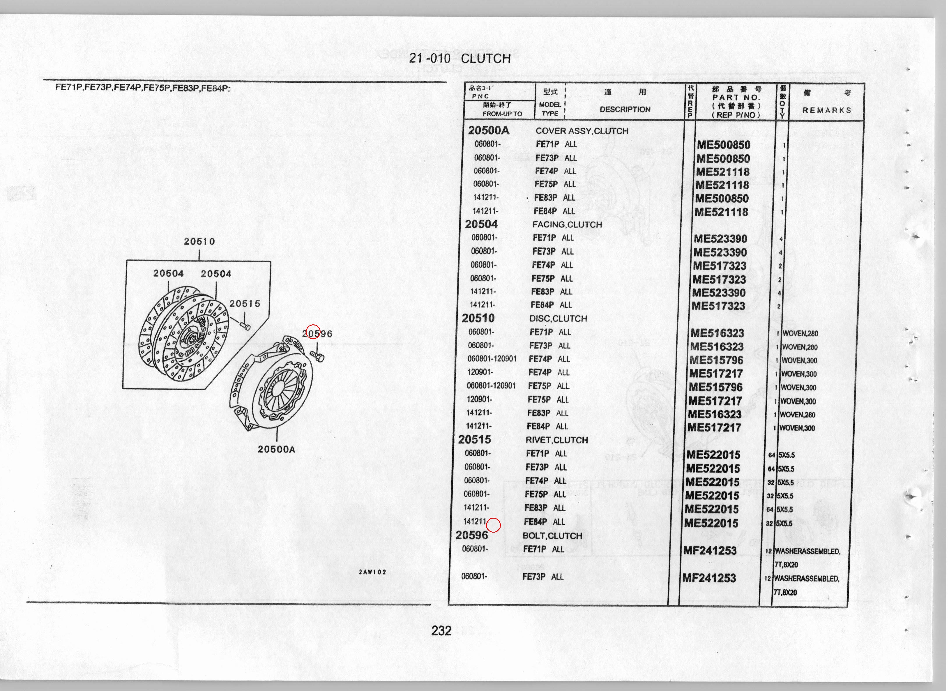 Diagram MF300841 BOLT,CLUTCH - Mitsubishi