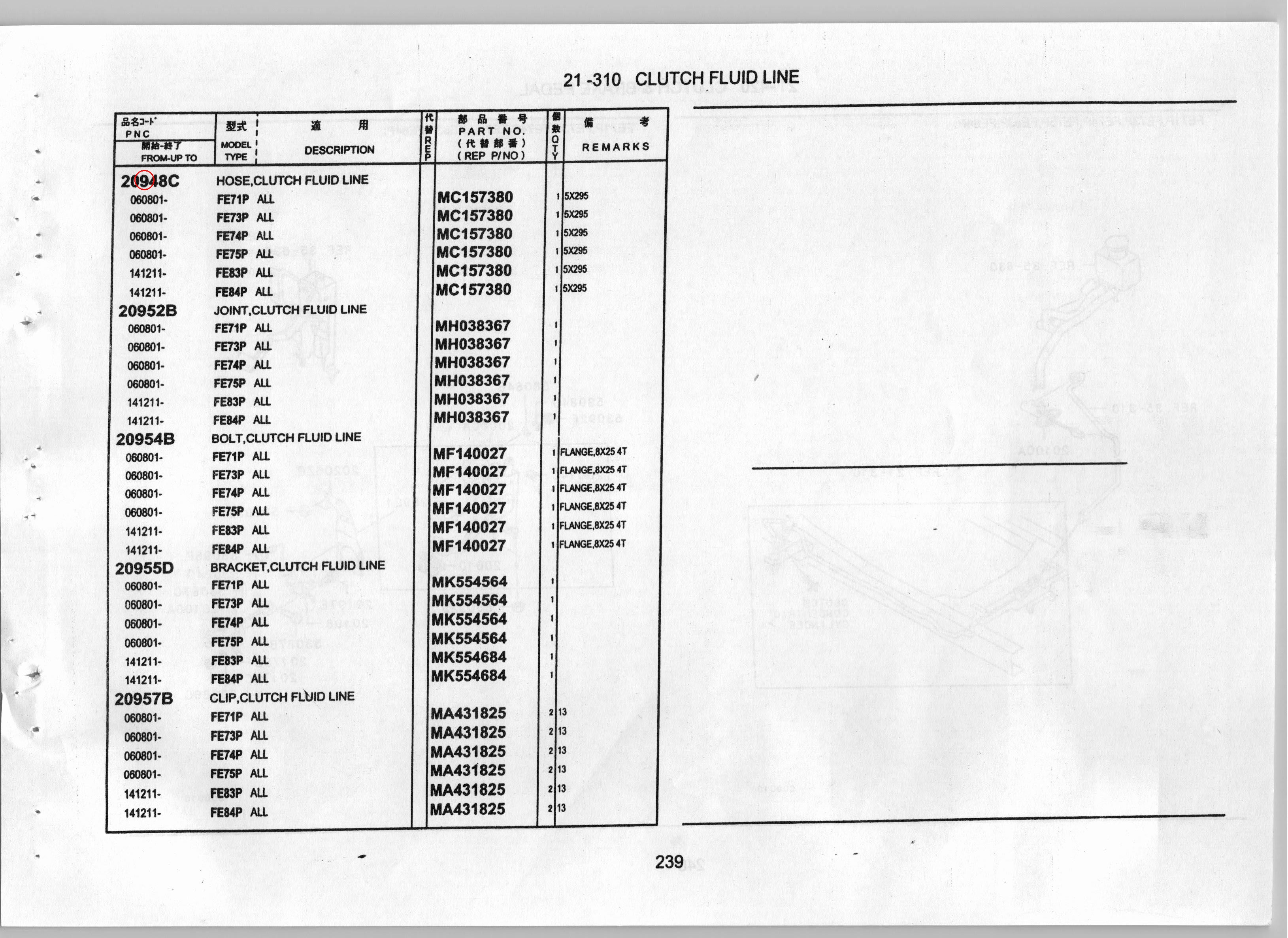 Diagram MC157380 HOSE, CLUTCH FLUID LINE - Mitsubishi