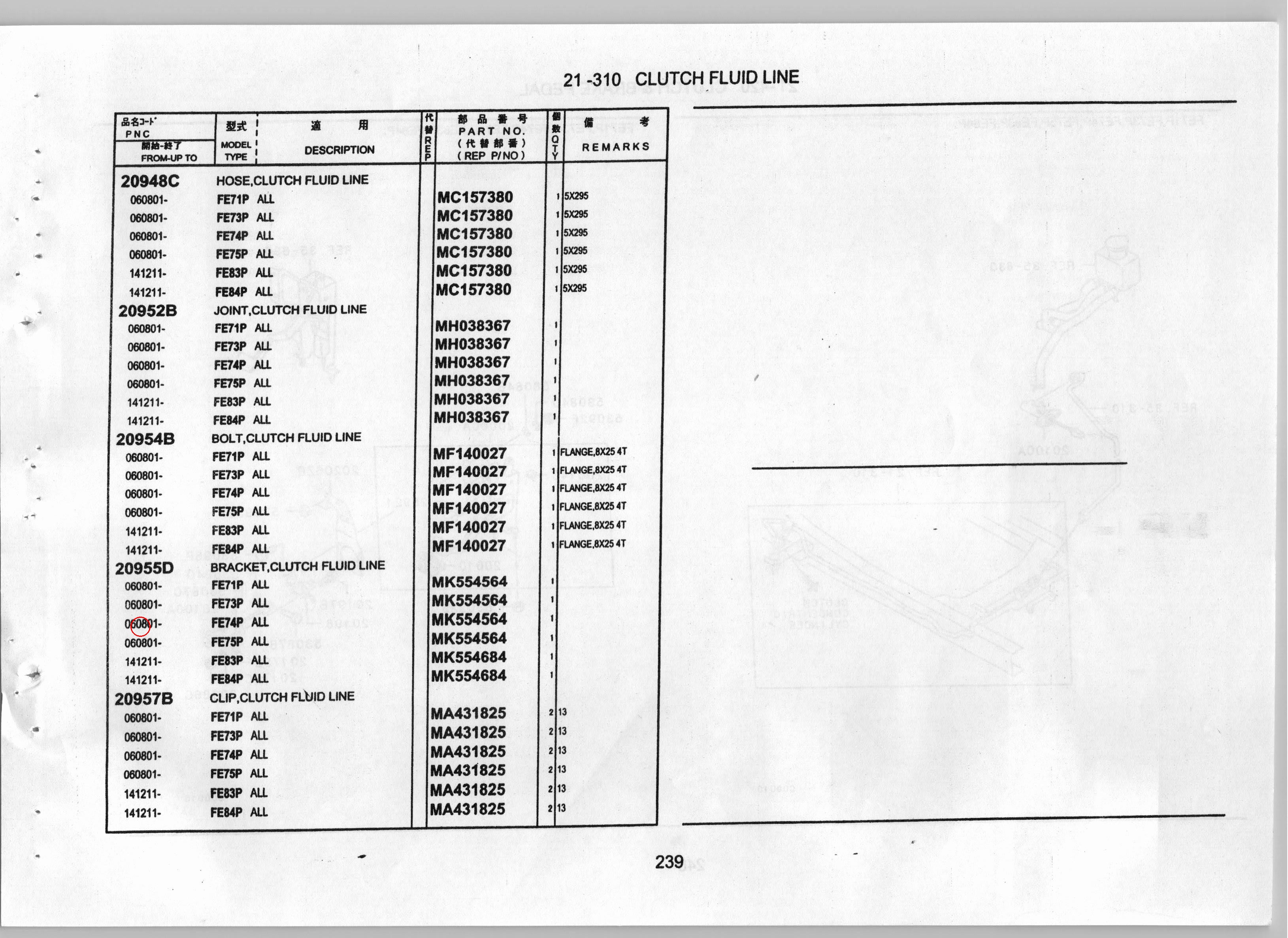 Diagram MK554684 BRACKET, CLUTCH FLUID LINE - Mitsubishi