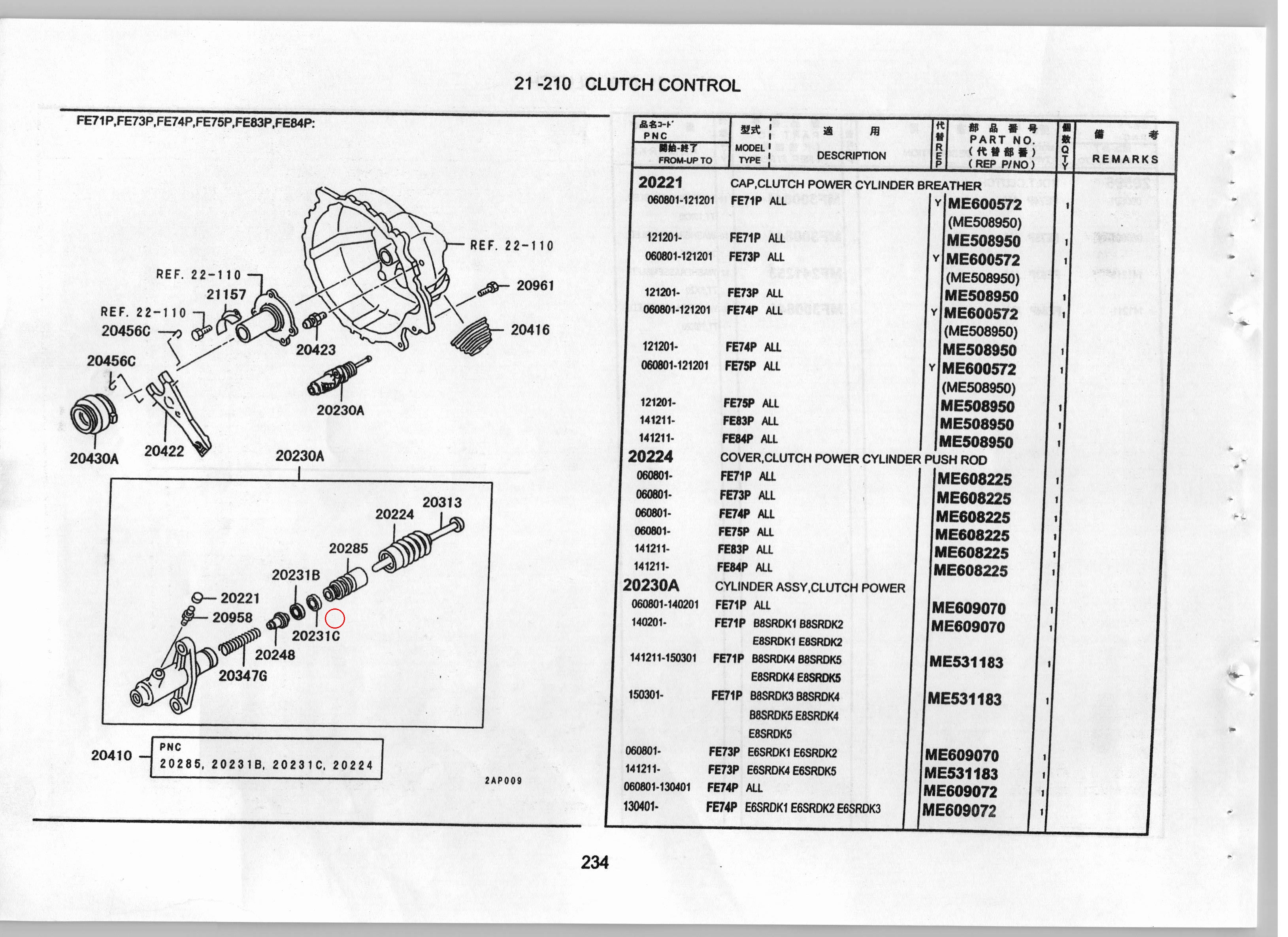 Diagram ME600571 SCREW,M/T CLUTCH CONTROL EQUIP - Mitsubishi
