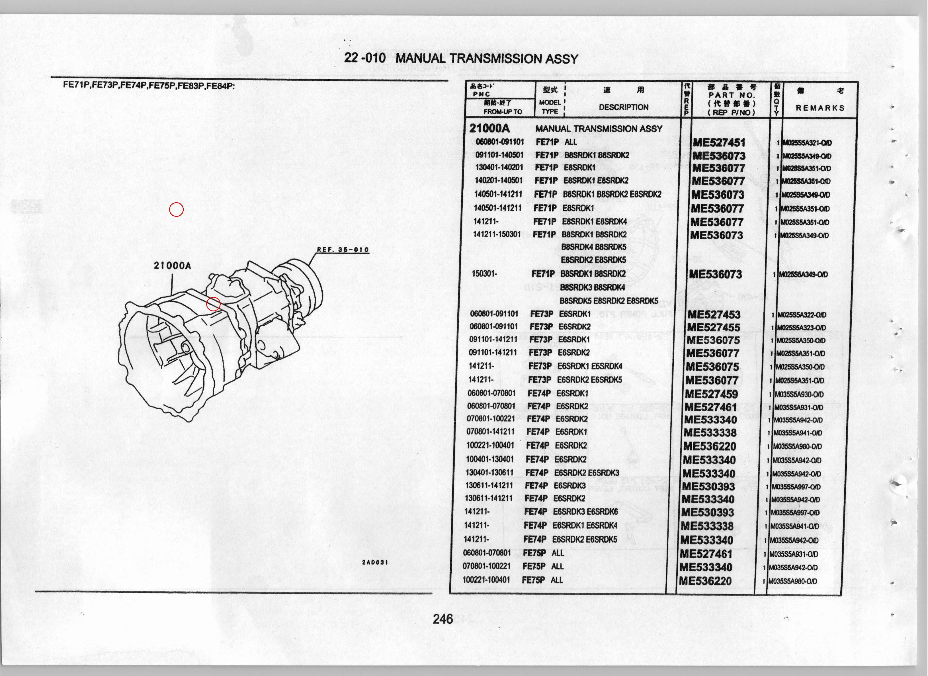 Diagram ME527451 MANUAL TRANSMISSION ASSY - Mitsubishi