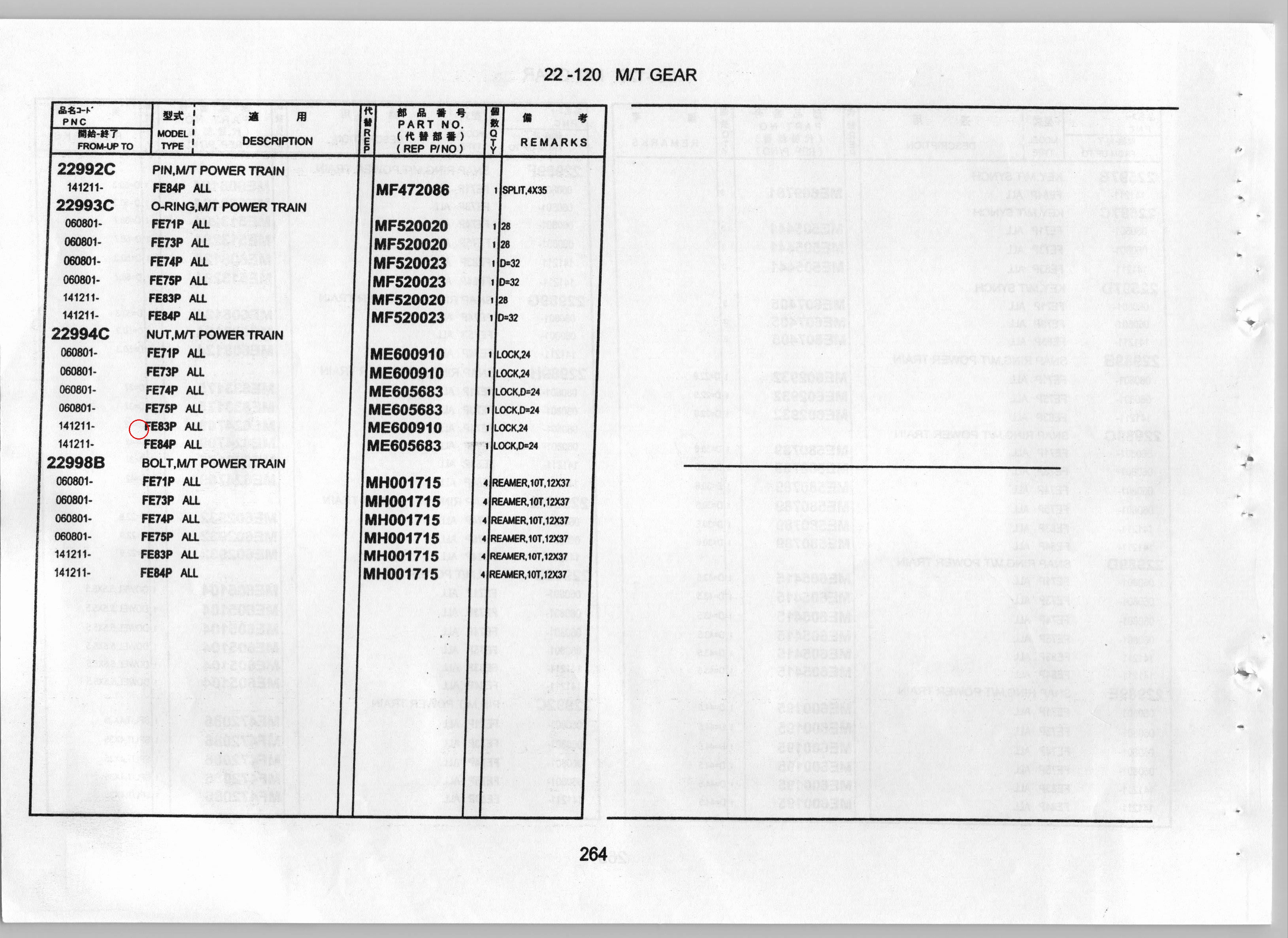 Diagram ME600910 NUT, M/T POWER TRAIN - Mitsubishi