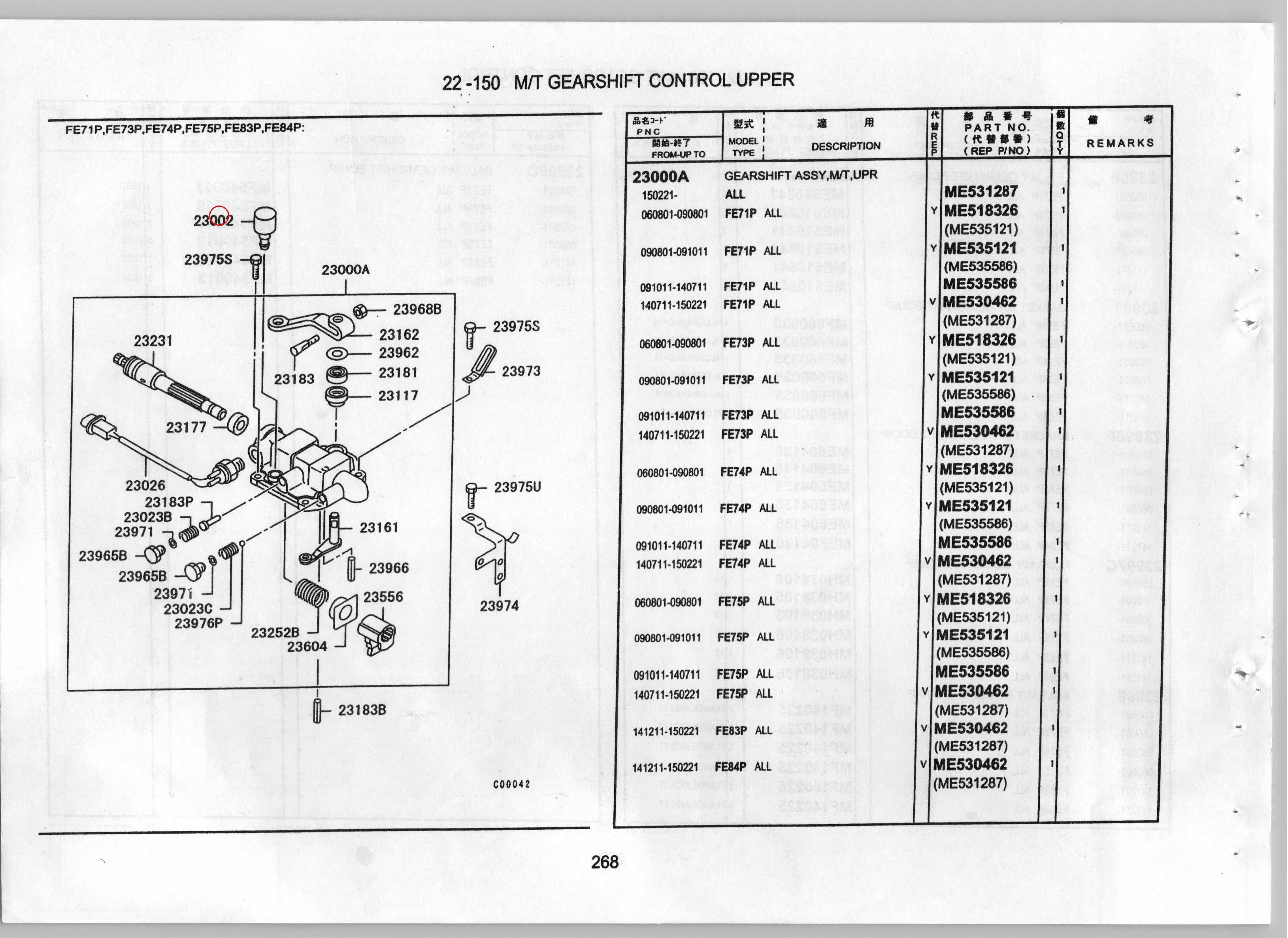 Diagram ME600127 BREATHER,M/T UPR GEARSHIFT CASE - Mitsubishi
