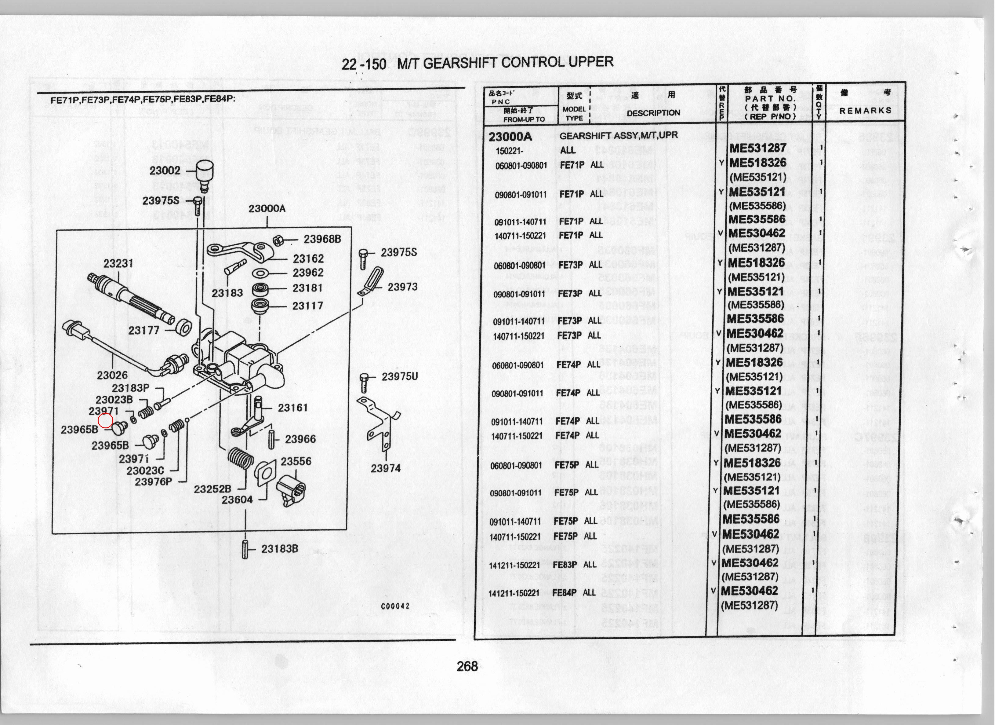 Diagram ME518079 SPRING,M/T GEARSHIFT CASE POPPET - Mitsubishi
