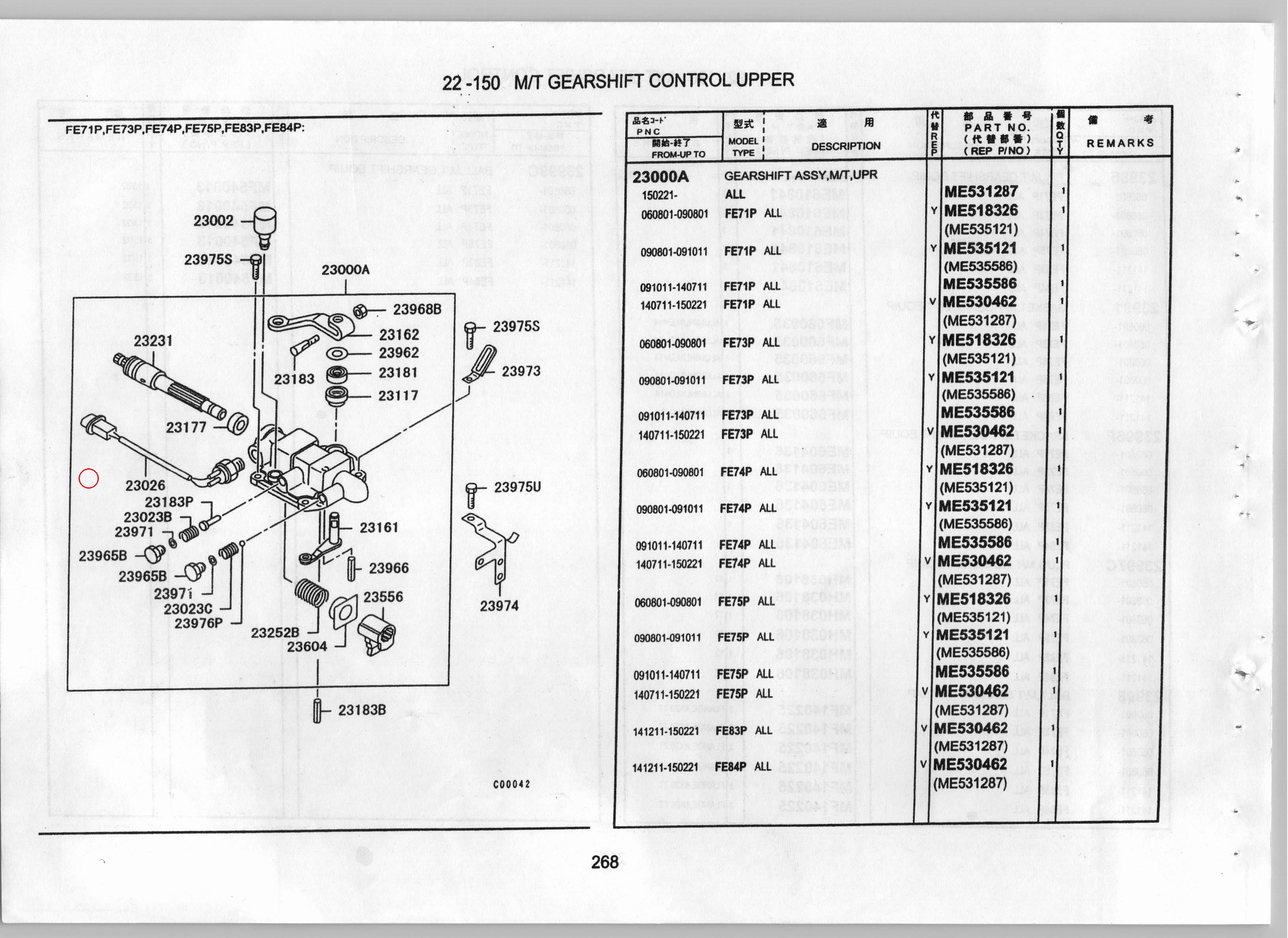 Diagram MK387784 SWITCH,M/T GEARSHIFT INTERLOCK - Mitsubishi