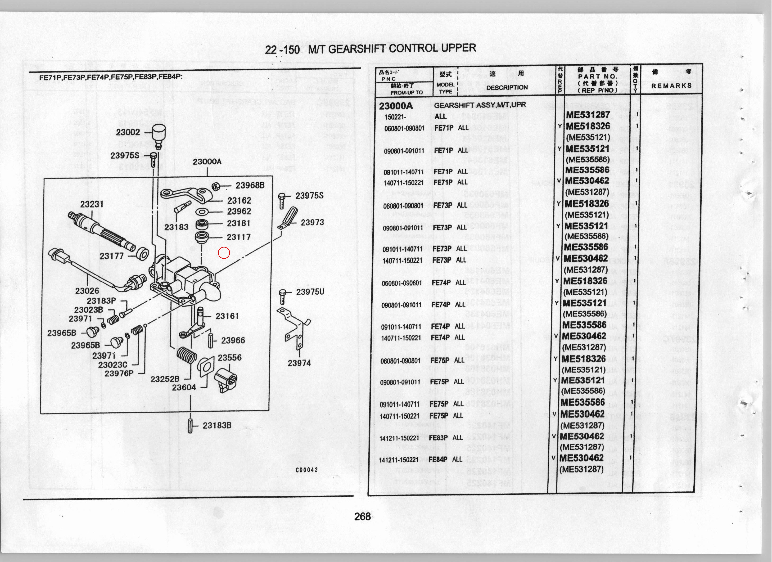 Diagram ME602999 BUSHING,M/T UPR GEARSHIFT EQUIP - Mitsubishi