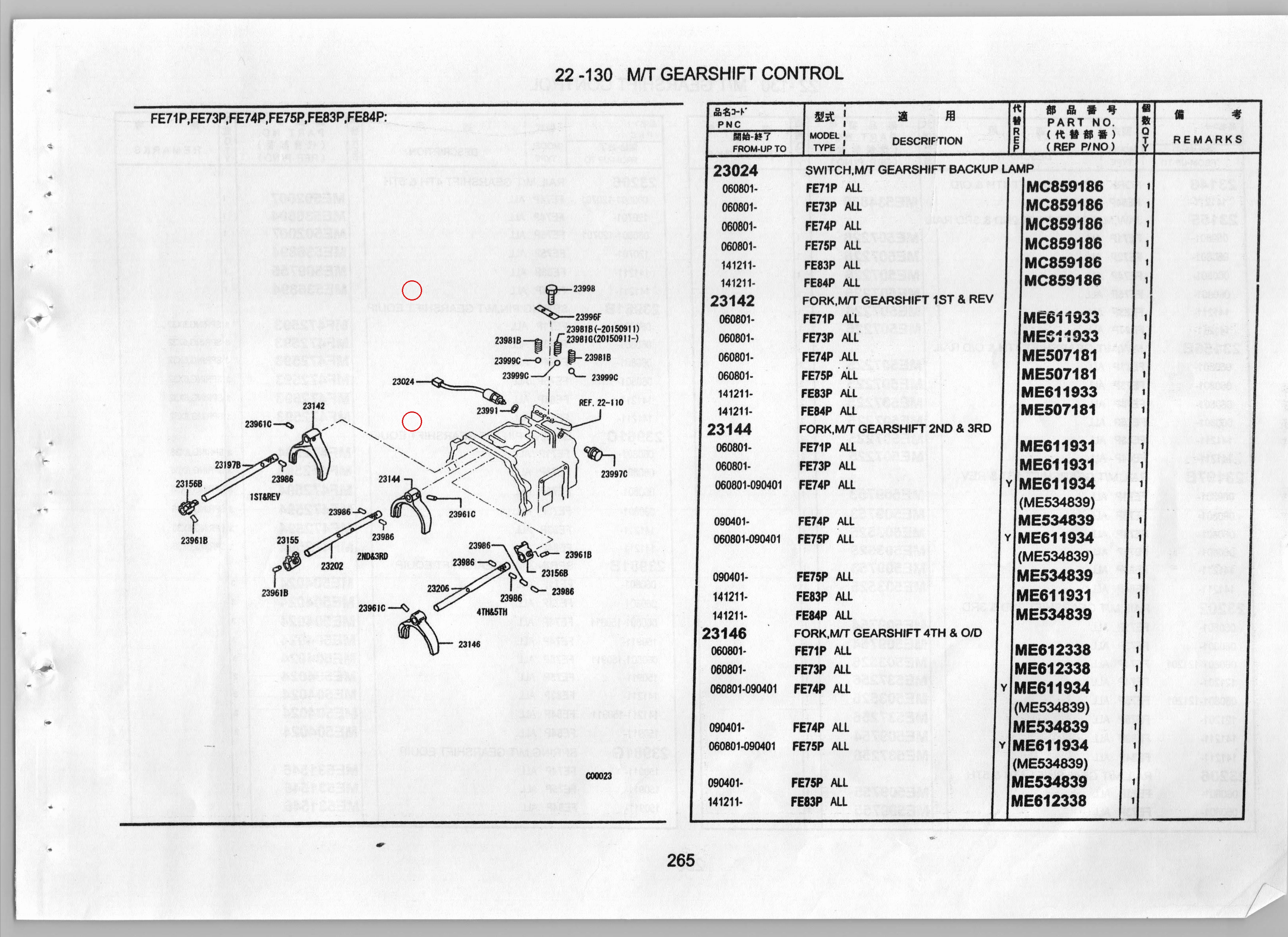 Diagram ME611933 FORK,M/T GEARSHIFT 1ST & REV - Mitsubishi