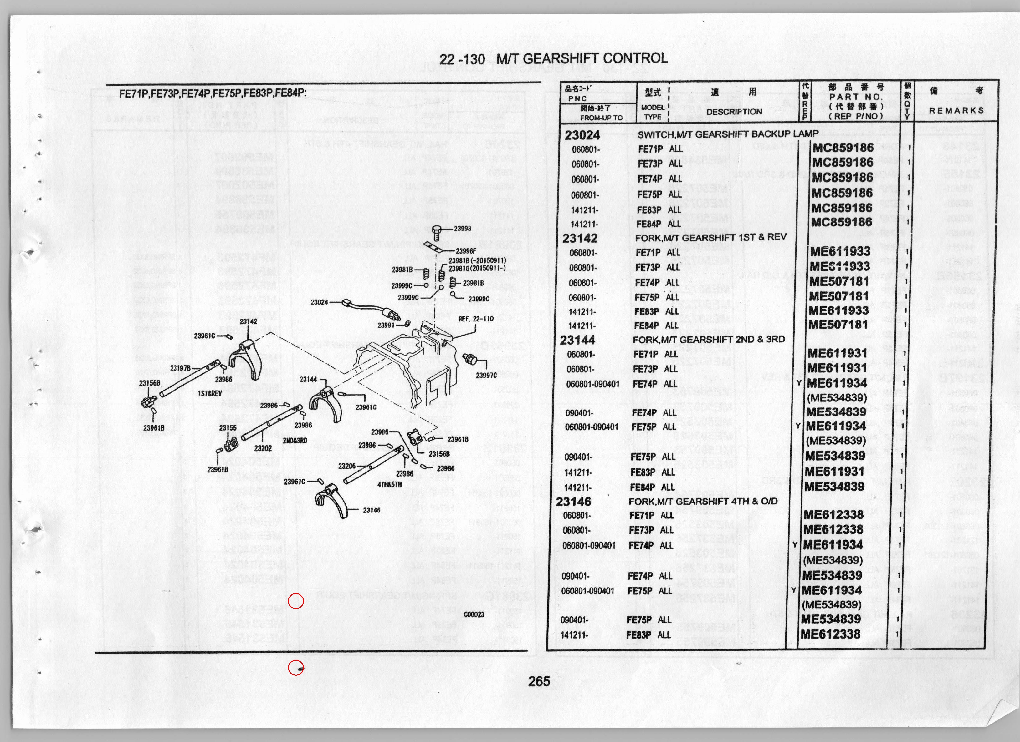 Diagram ME612338 FORK,M/T GEARSHIFT 4TH & O/D - Mitsubishi