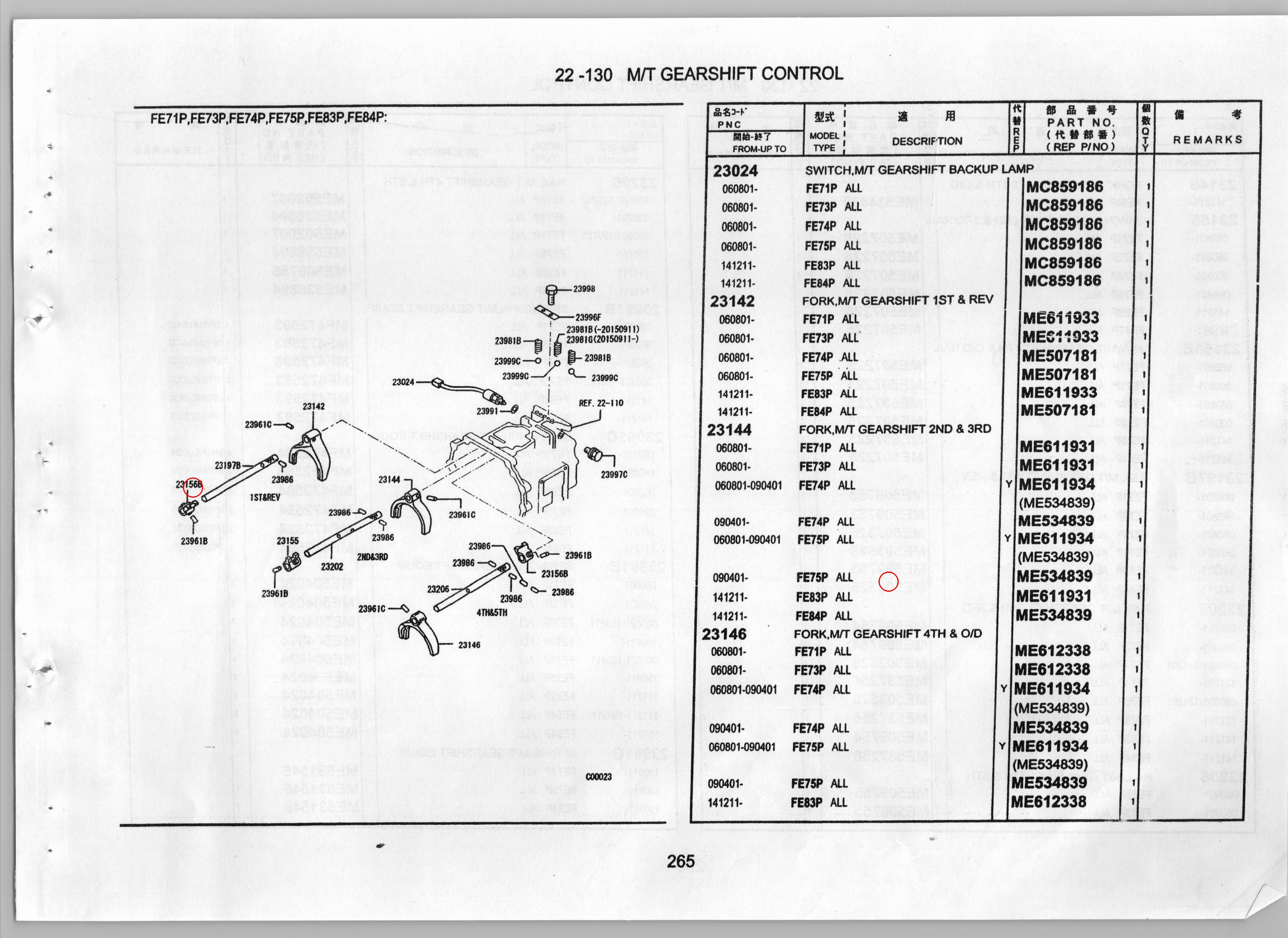 Diagram ME507225 JAW,M/T GEARSHIFT 4TH & O/D RAIL - Mitsubishi