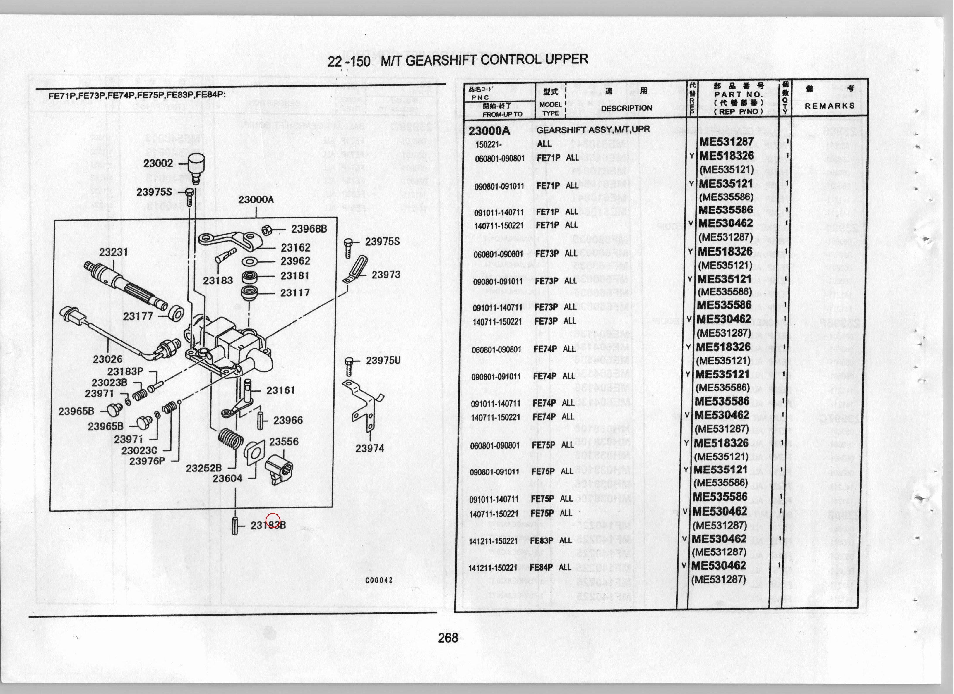 Diagram MF472404 PIN, M/T UPR GEARSHIFT EQUIP - Mitsubishi