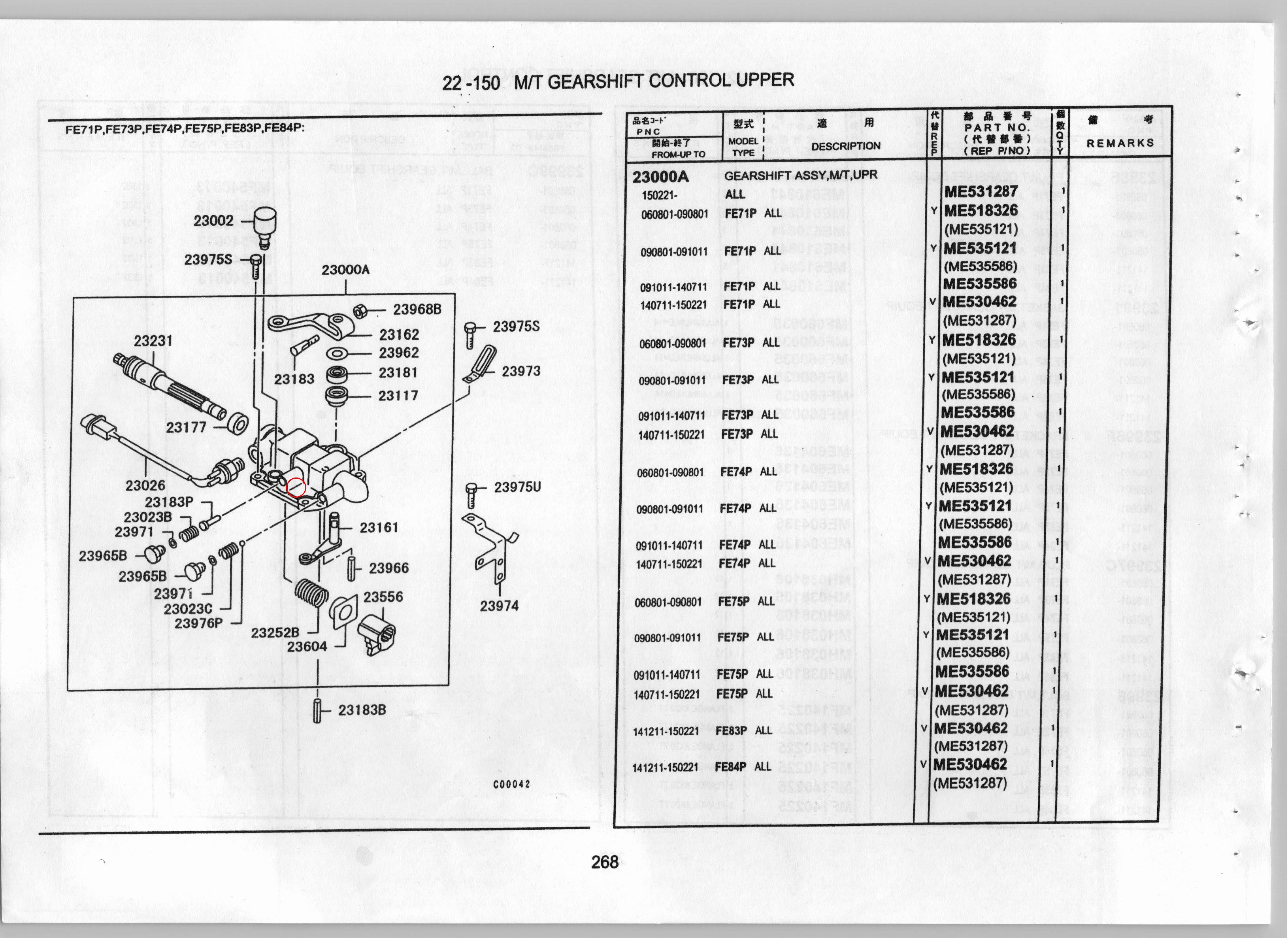 Diagram ME507245 PIN, M/T UPR GEARSHIFT EQUIP - Mitsubishi
