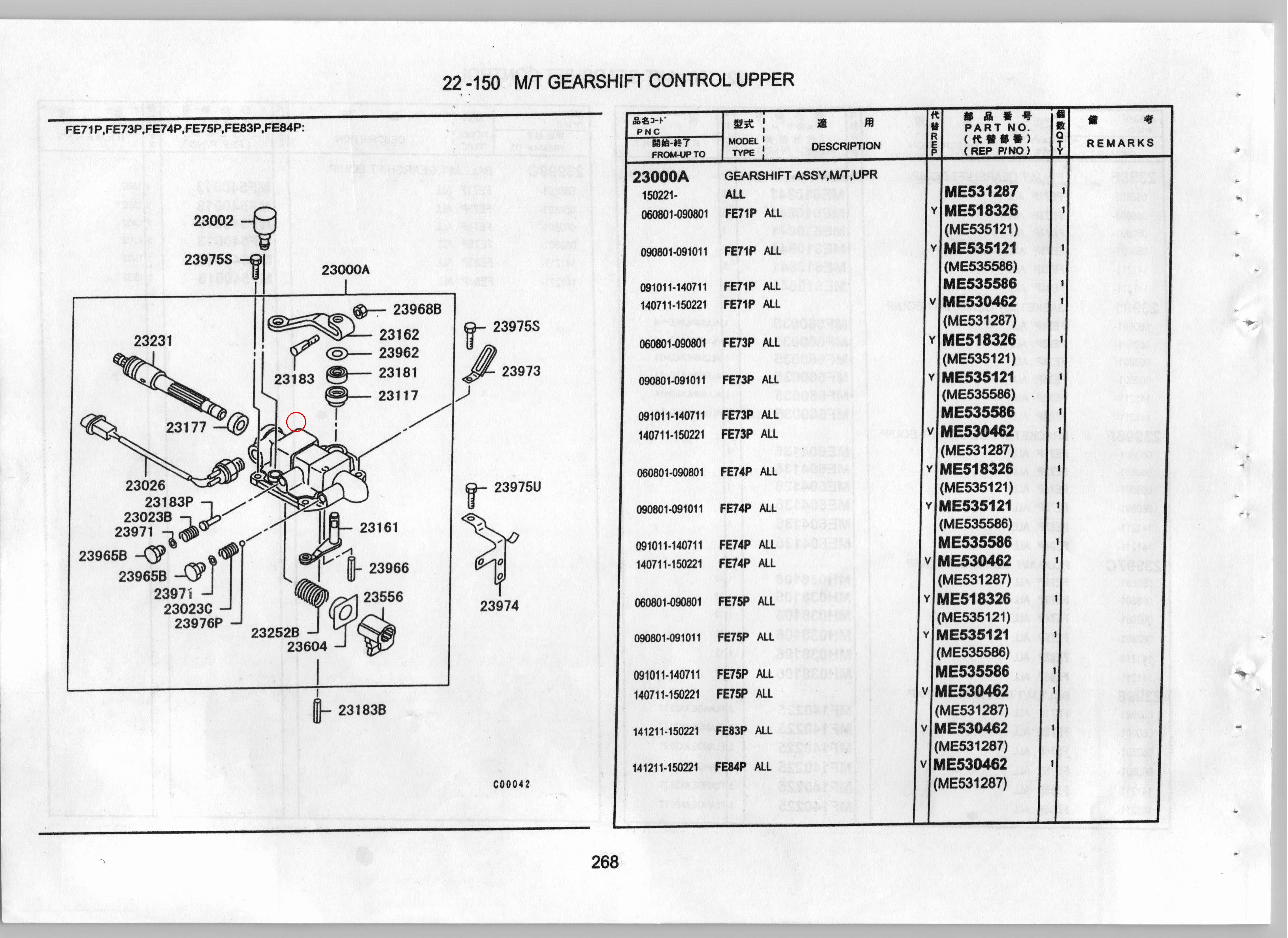 Diagram ME601035 PIN, M/T UPR GEARSHIFT EQUIP - Mitsubishi