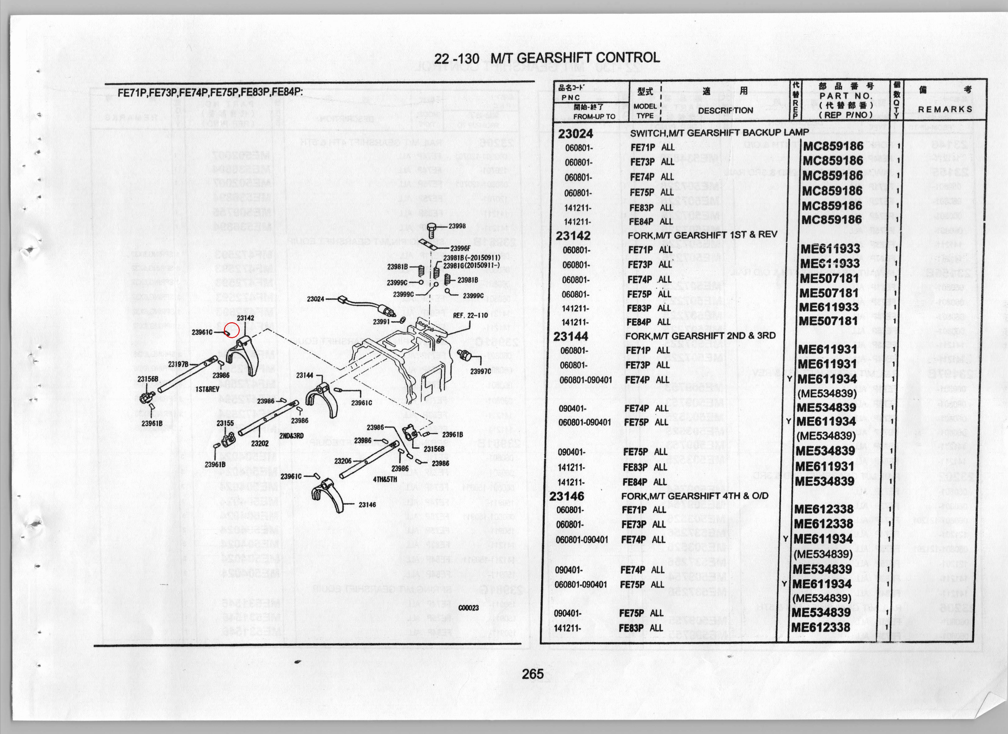Diagram ME502007 RAIL,M/T GEARSHIFT 4TH & 5TH - Mitsubishi