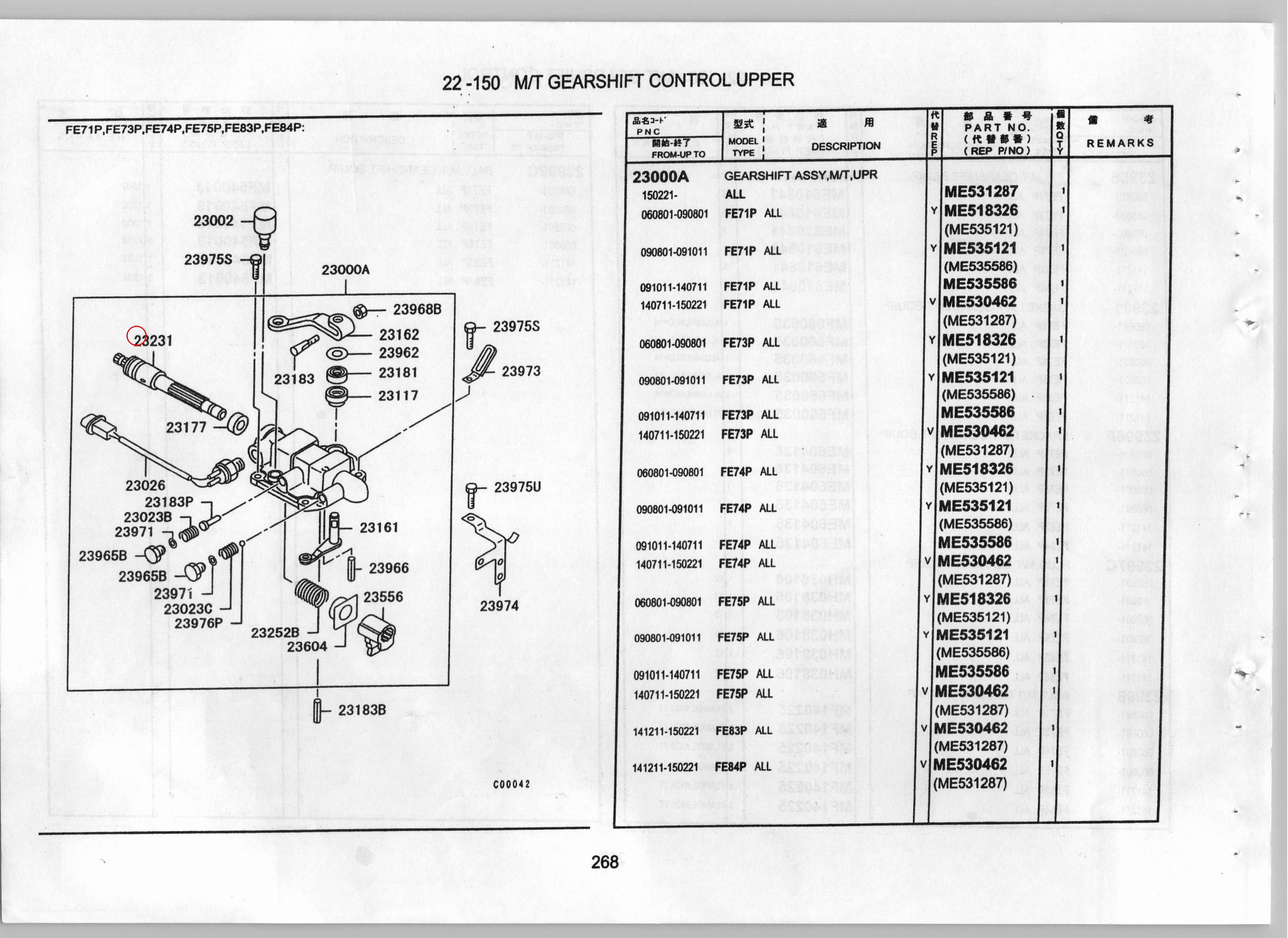 Diagram ME535596 SHAFT, M/T GEARSHIFT - Mitsubishi
