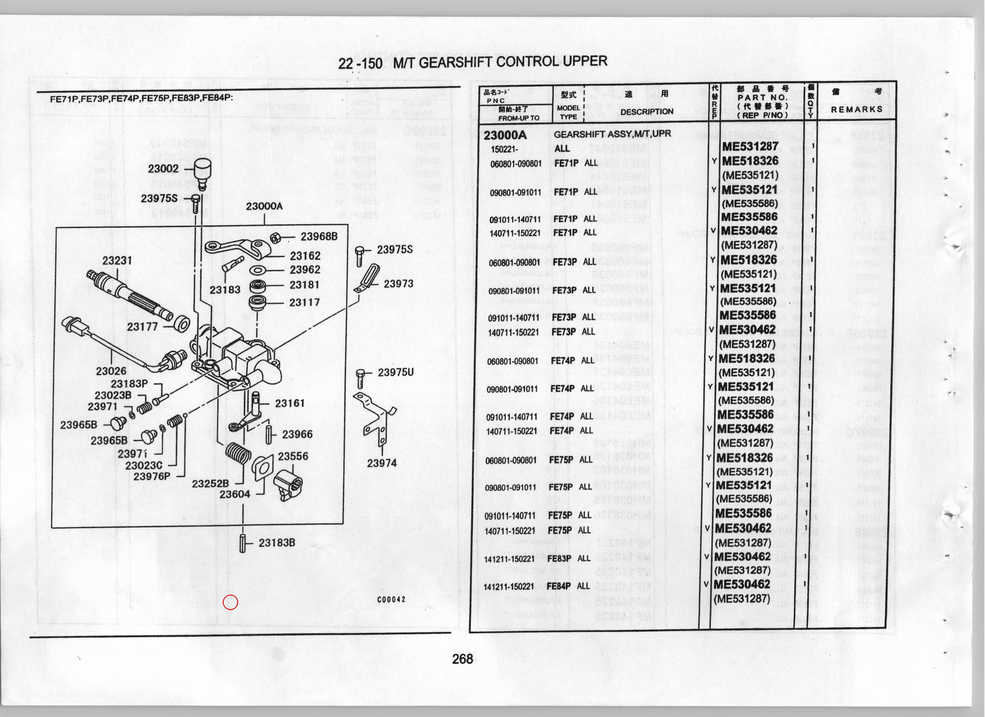 Diagram ME535906 RETAINER,M/T GEARSHIFT SERVO LEVER SPRING - Mitsubishi