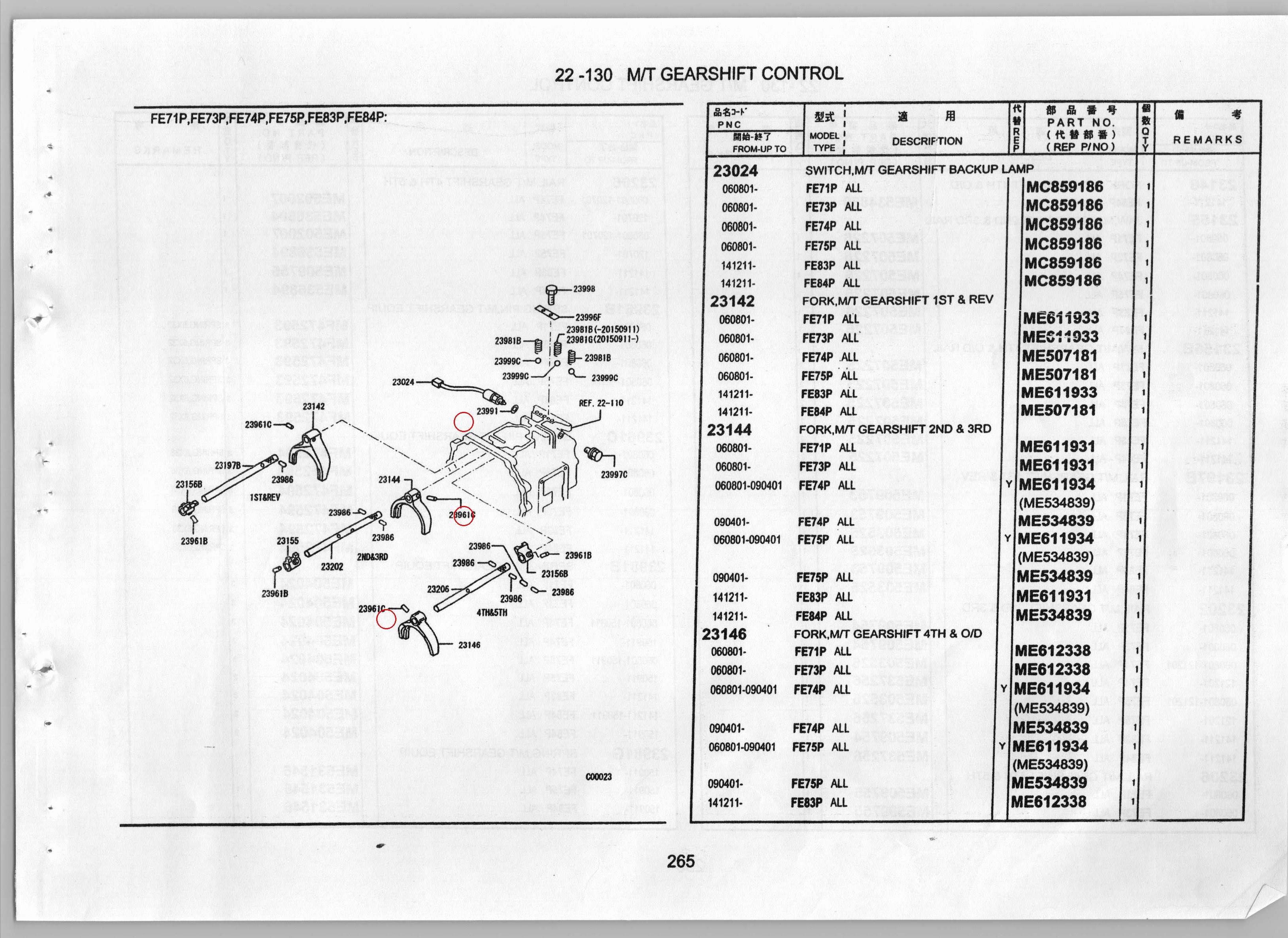 Diagram MF472594 SPRING PIN,M/T GEARSHIFT EQUIP - Mitsubishi