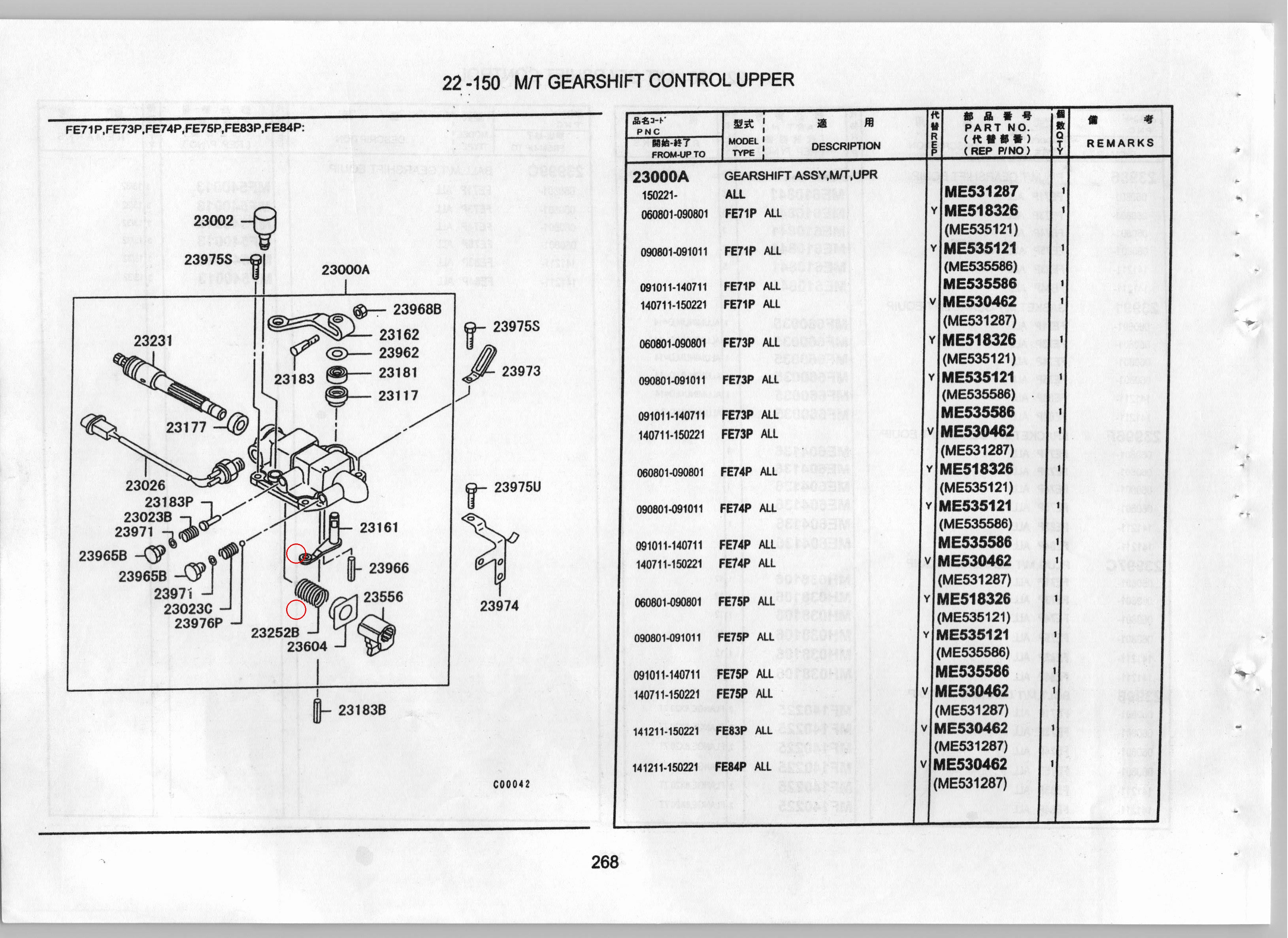 Diagram MF660004 GASKET,M/T UPR GEARSHIFT EQUIP - Mitsubishi