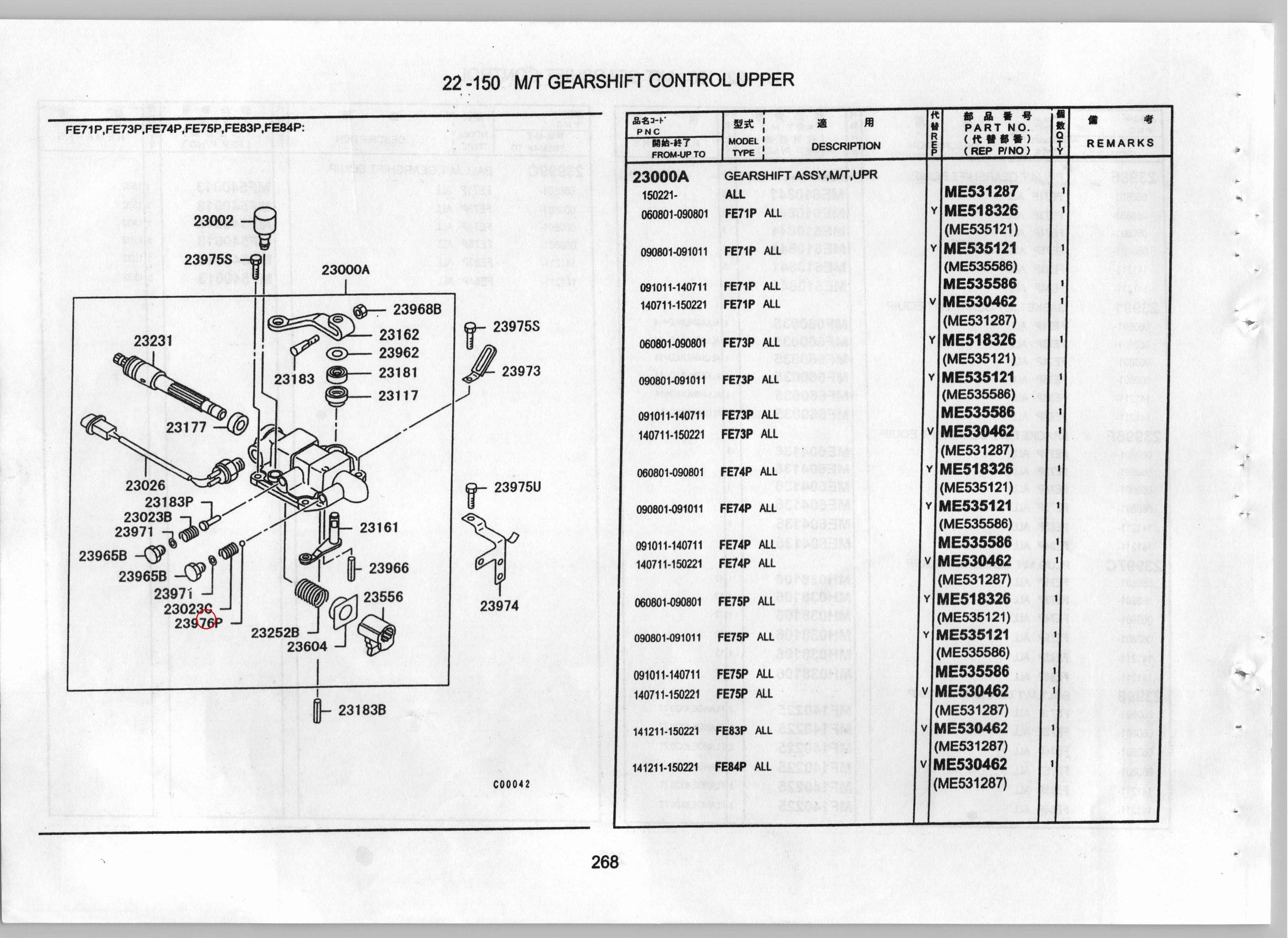 Diagram MF540008 BALL,M/T UPR GEARSHIFT EQUIP - Mitsubishi