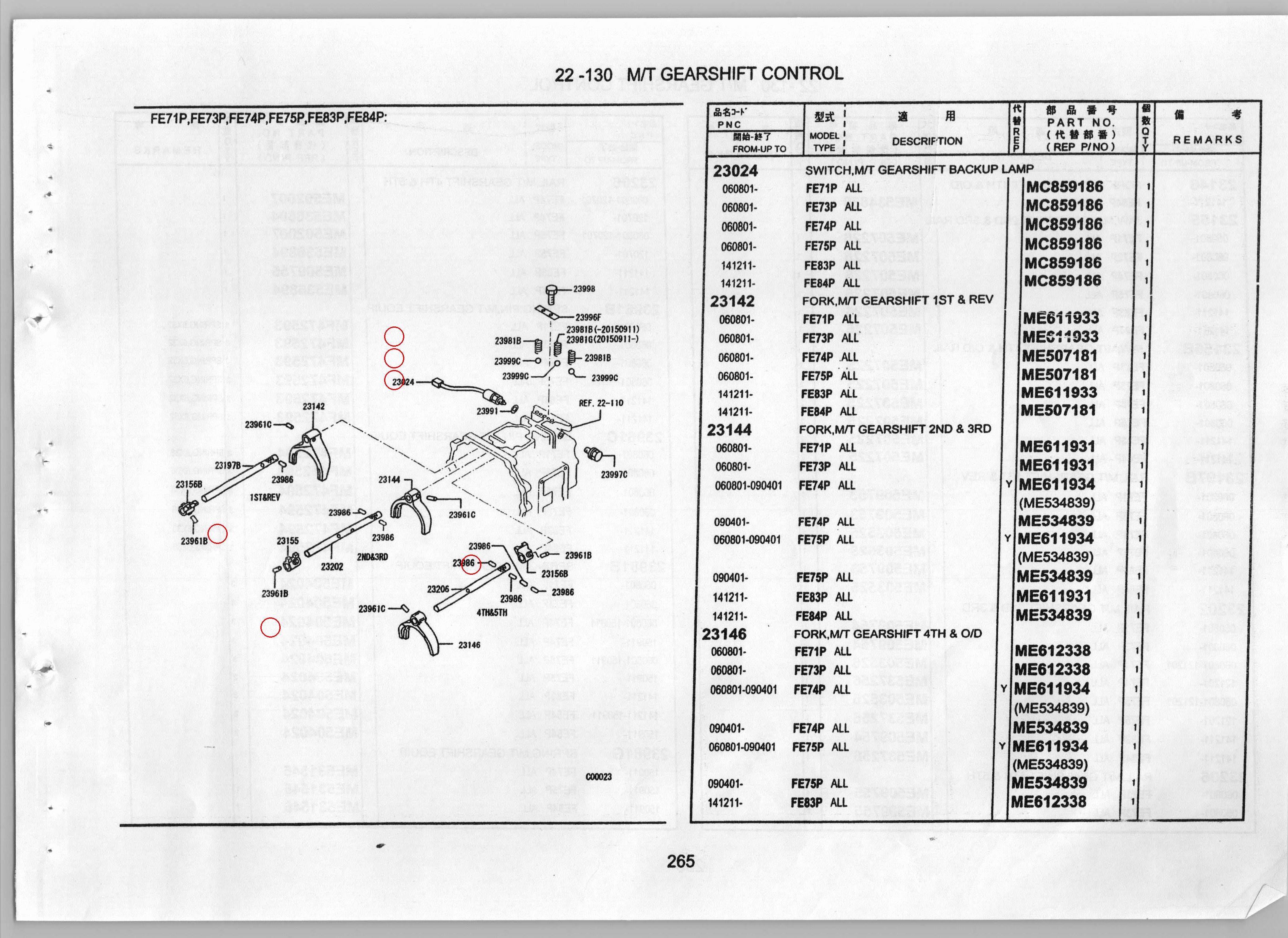 Diagram ME504024 SPRING,M/T GEARSHIFT EQUIP - Mitsubishi