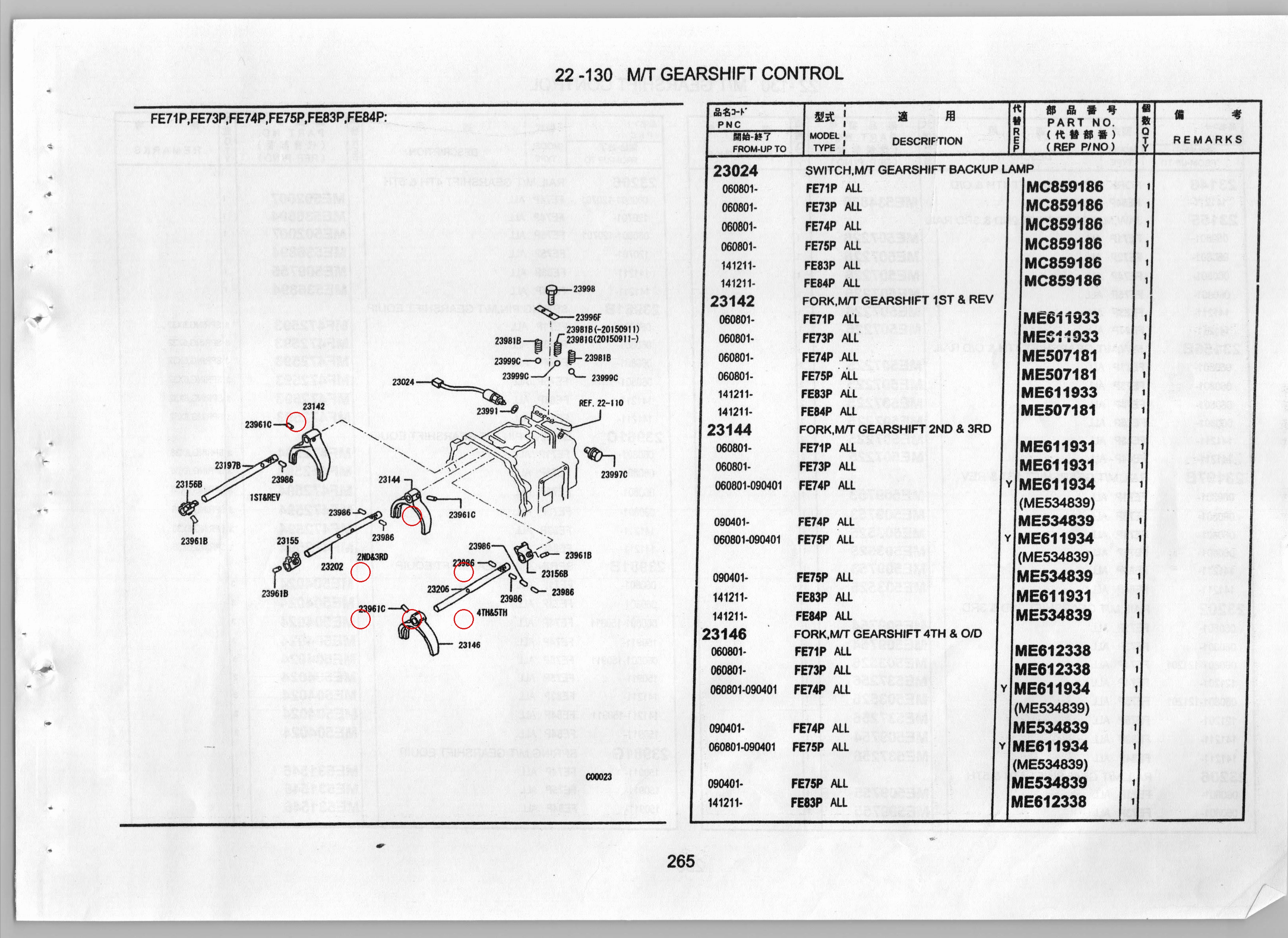 Diagram ME610841 PIN,M/T GEARSHIFT EQUIP - Mitsubishi
