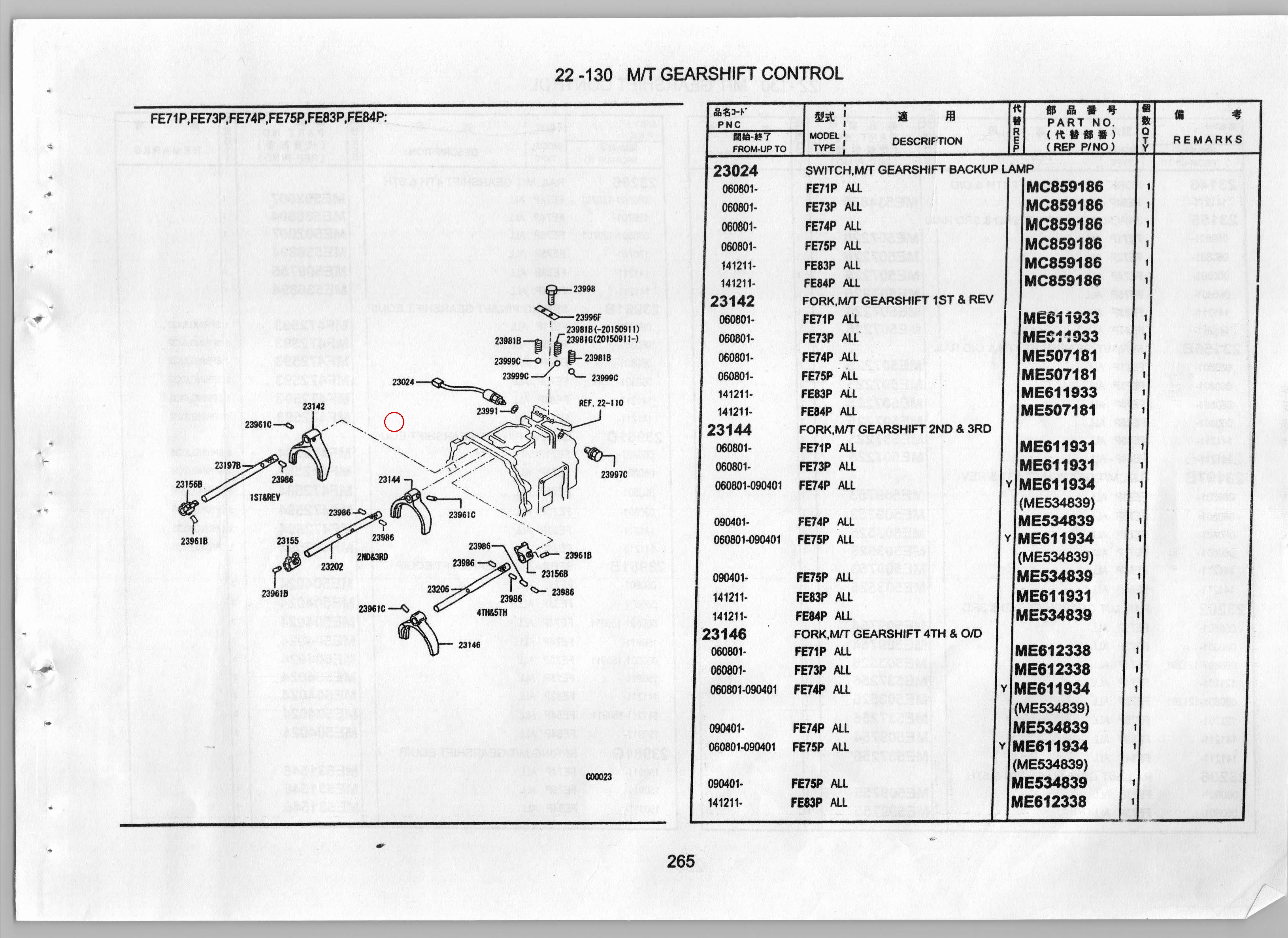 Diagram MF660035 GASKET,M/T GEARSHIFT EQUIP - Mitsubishi