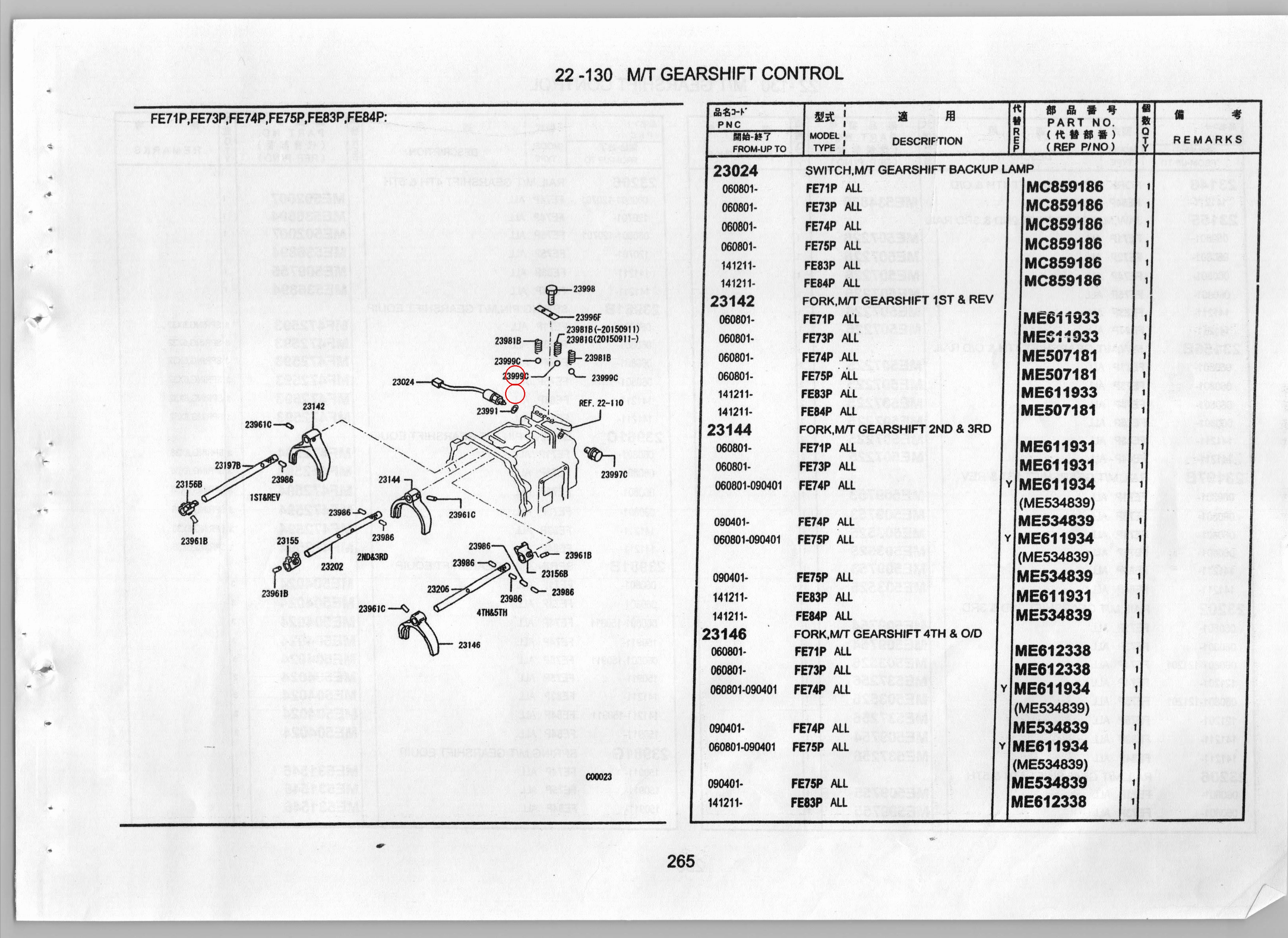 Diagram MF540013 BALL,M/T GEARSHIFT EQUIP - Mitsubishi