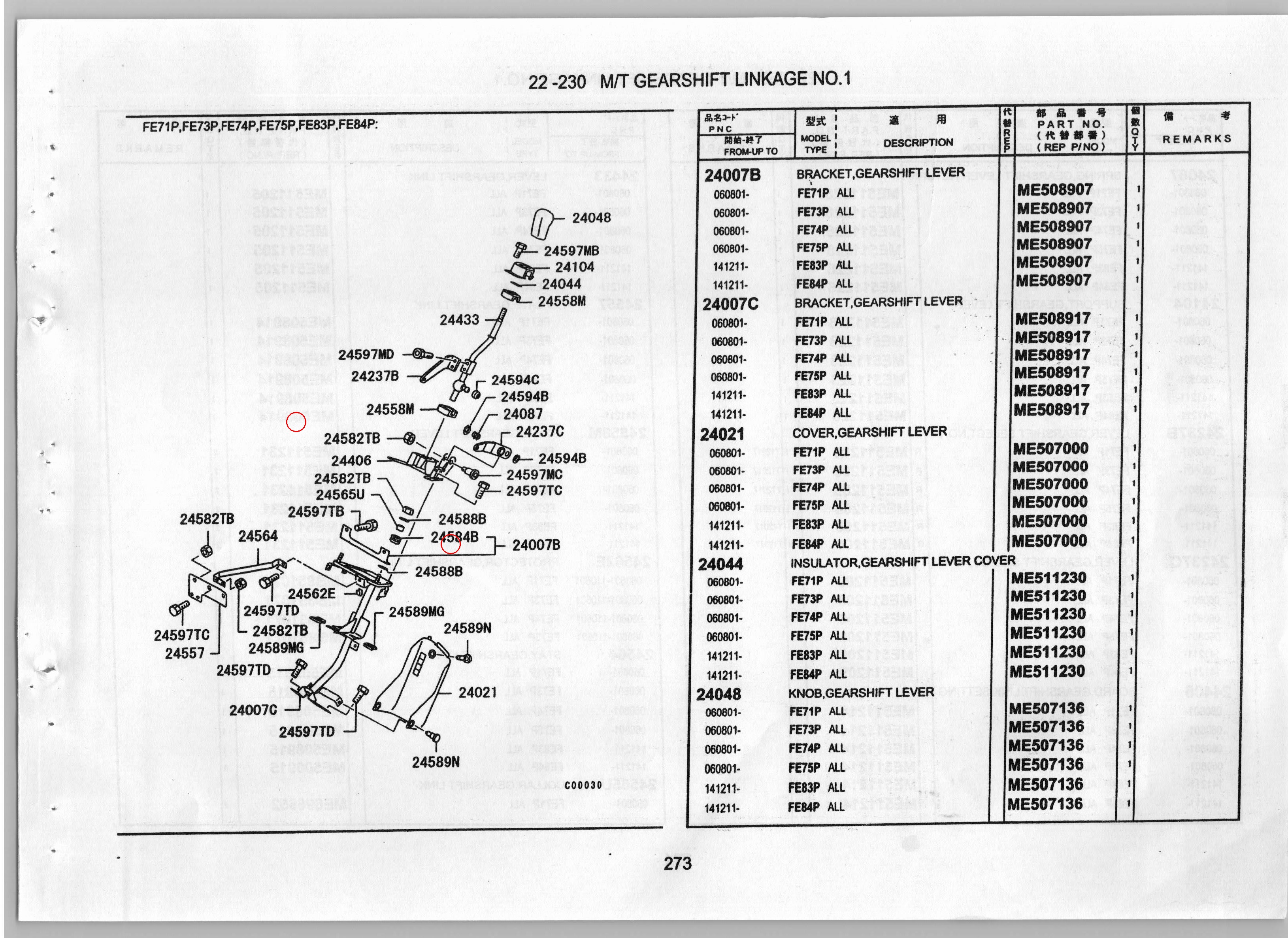 Diagram ME508907 BRACKET,GEARSHIFT LEVER - Mitsubishi