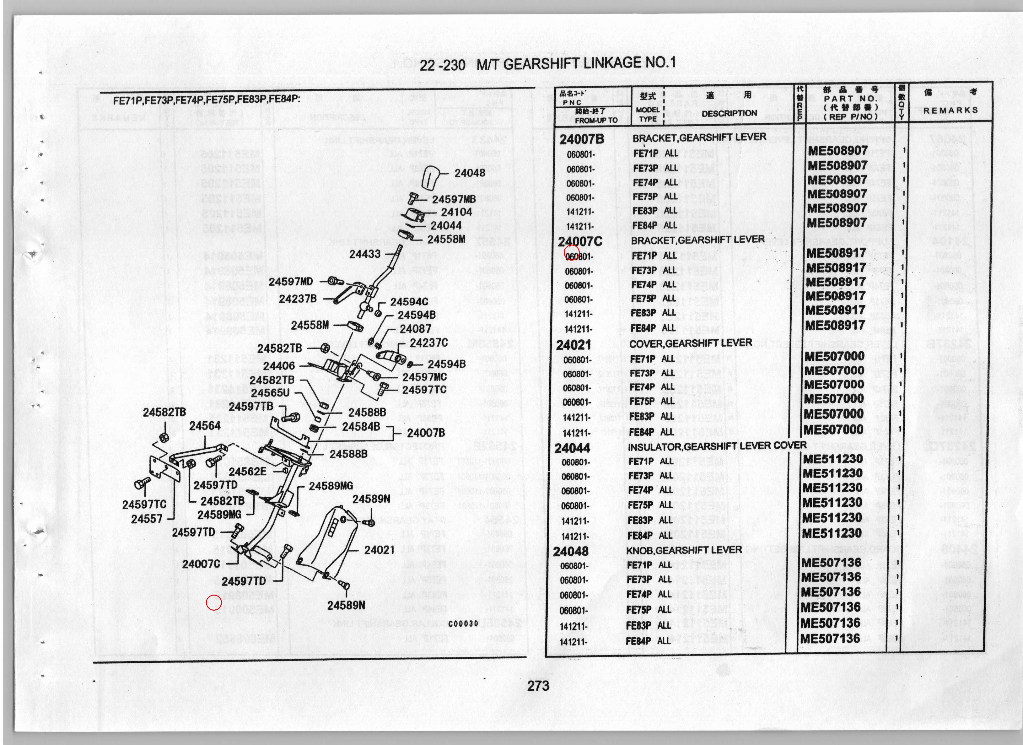 Diagram ME508917 BRACKET,GEARSHIFT LEVER - Mitsubishi