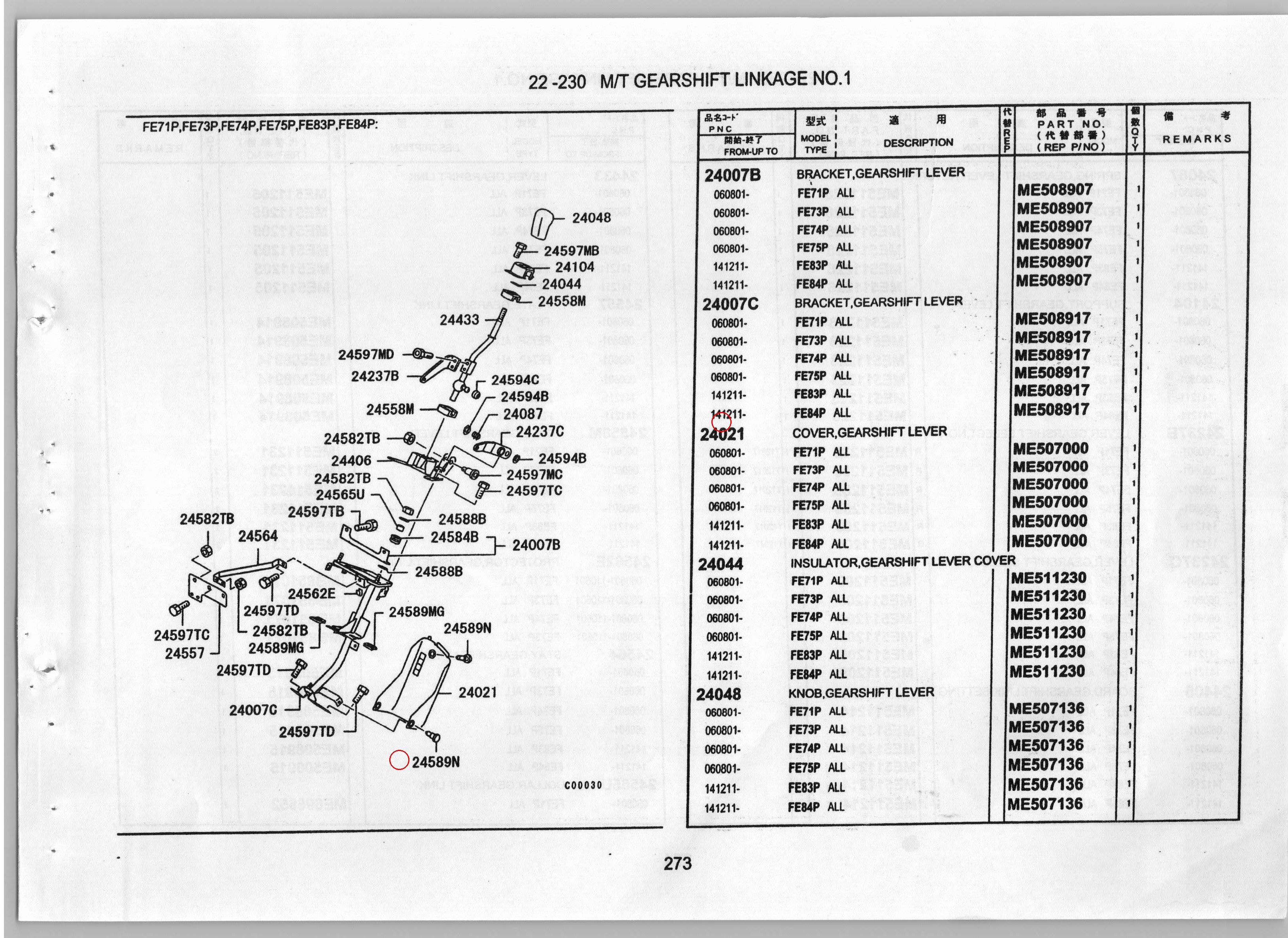 Diagram ME507000 COVER,GEARSHIFT LEVER - Mitsubishi