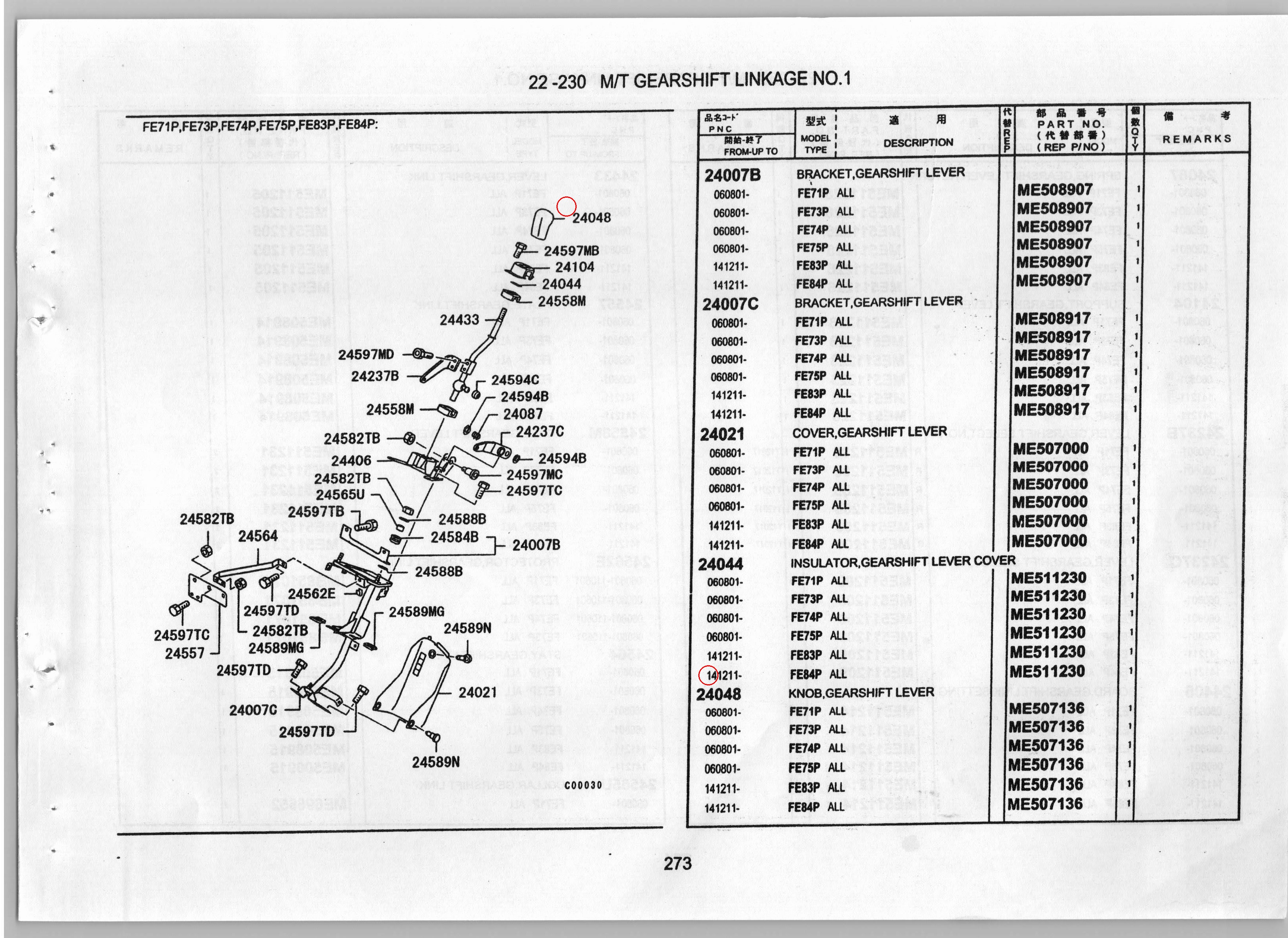Diagram ME507136 KNOB,GEARSHIFT LEVER - Mitsubishi