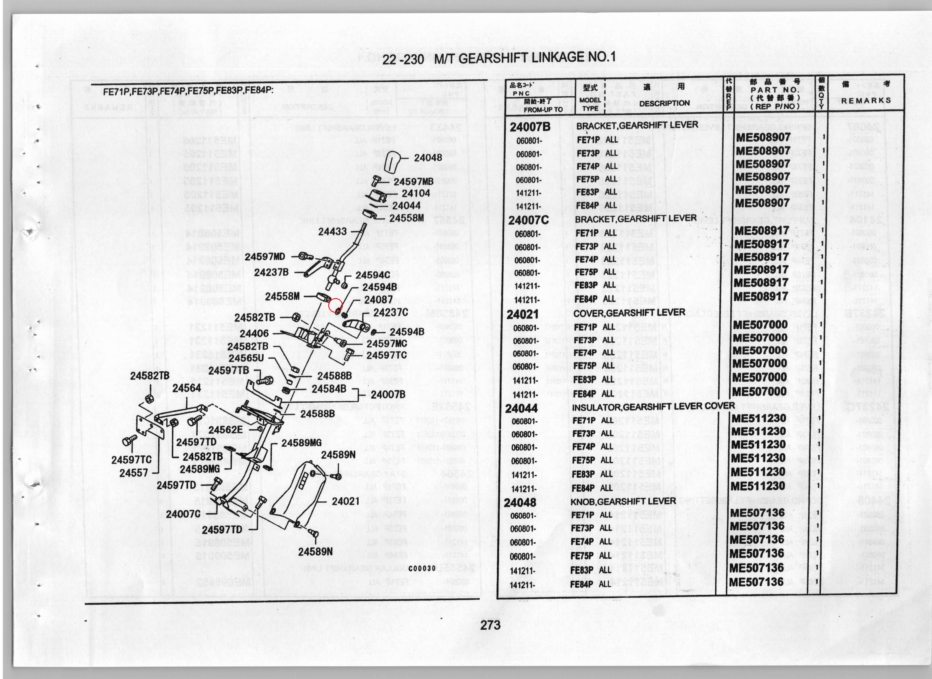 Diagram ME511226 SPRING,GEARSHIFT LEVER RETURN - Mitsubishi