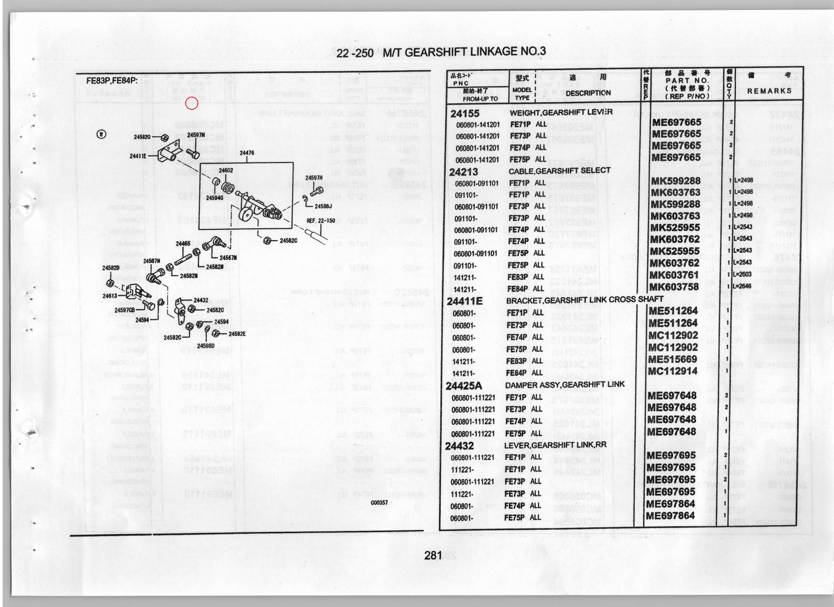 Diagram ME697665 WEIGHT,GEARSHIFT LEVIER - Mitsubishi
