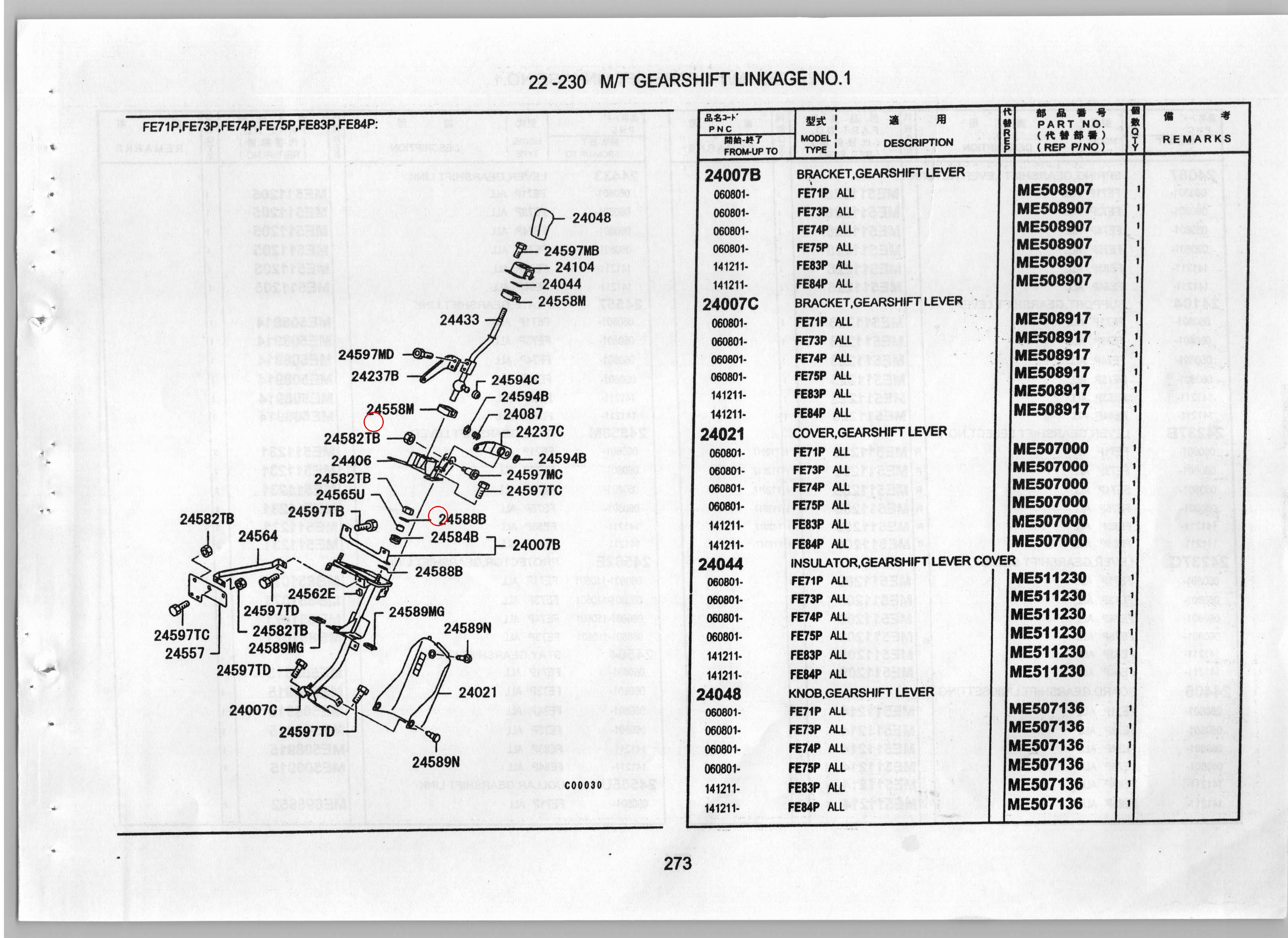 Diagram ME511208 LEVER,GEARSHIFT SELECT,NO.1 - Mitsubishi
