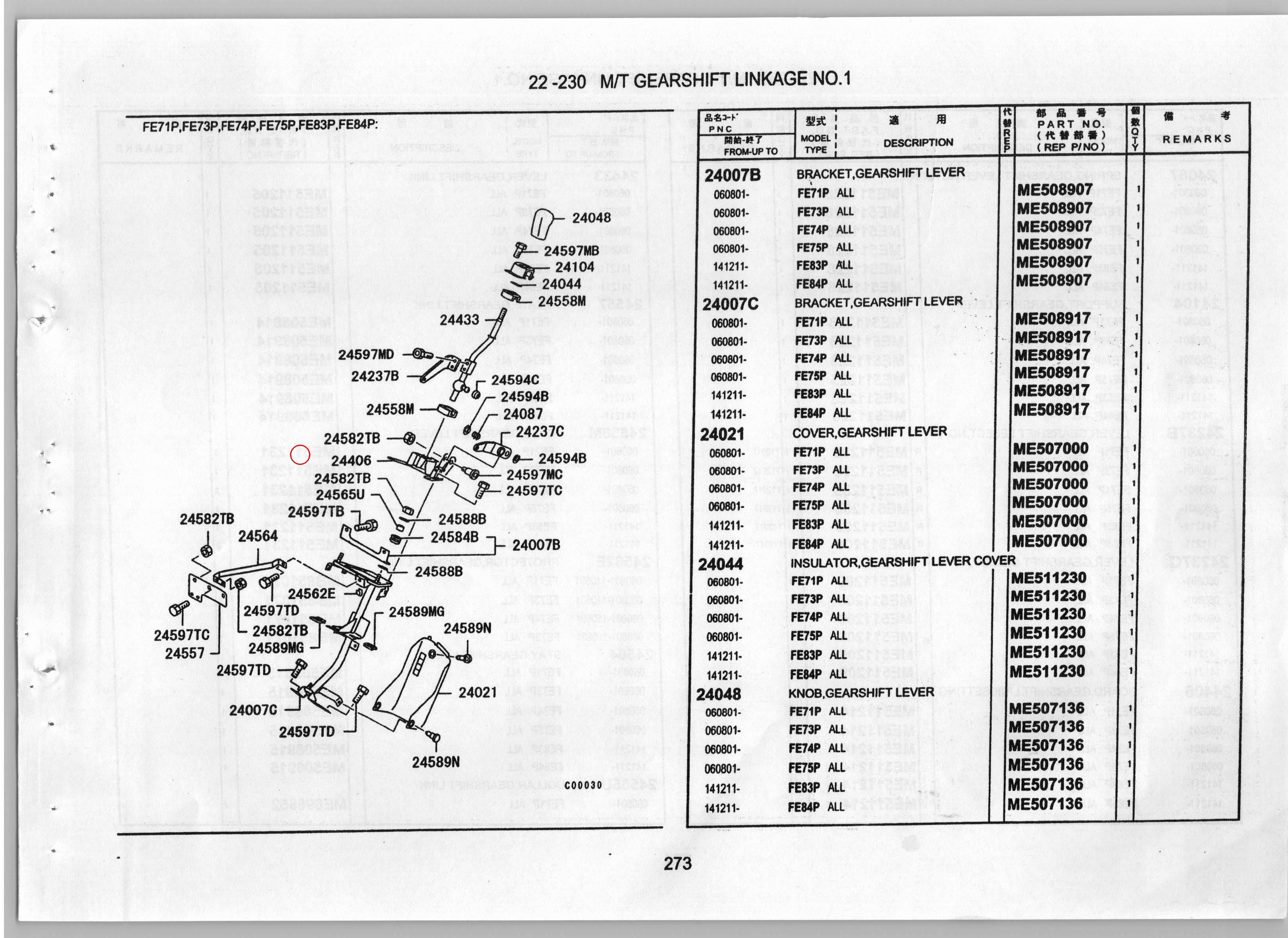 Diagram ME511214 BOARD,GEARSHIFT LINK SETTING - Mitsubishi