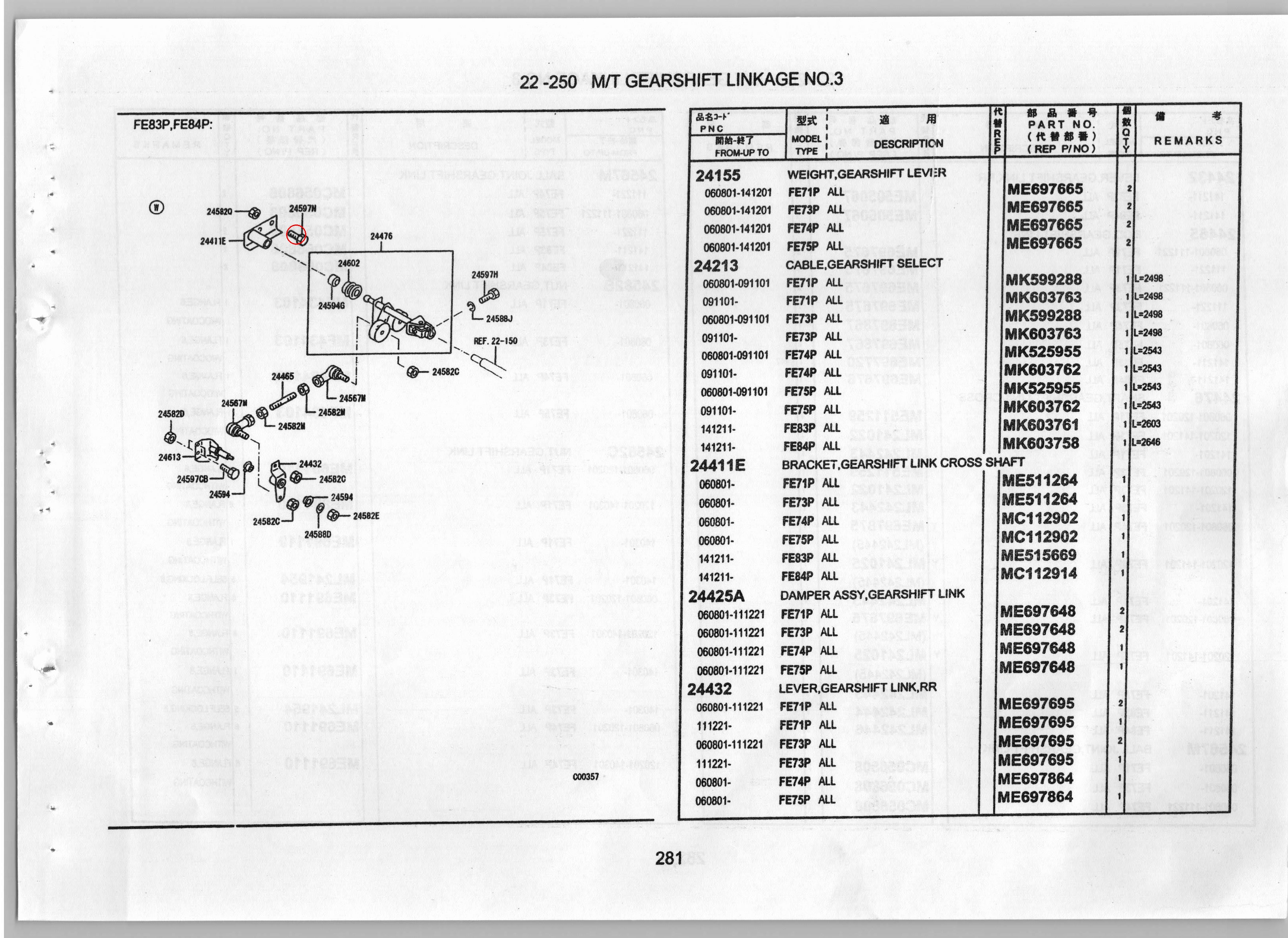 Diagram ME515669 BRACKET,GEARSHIFT LINK CROSS SHAFT - Mitsubishi