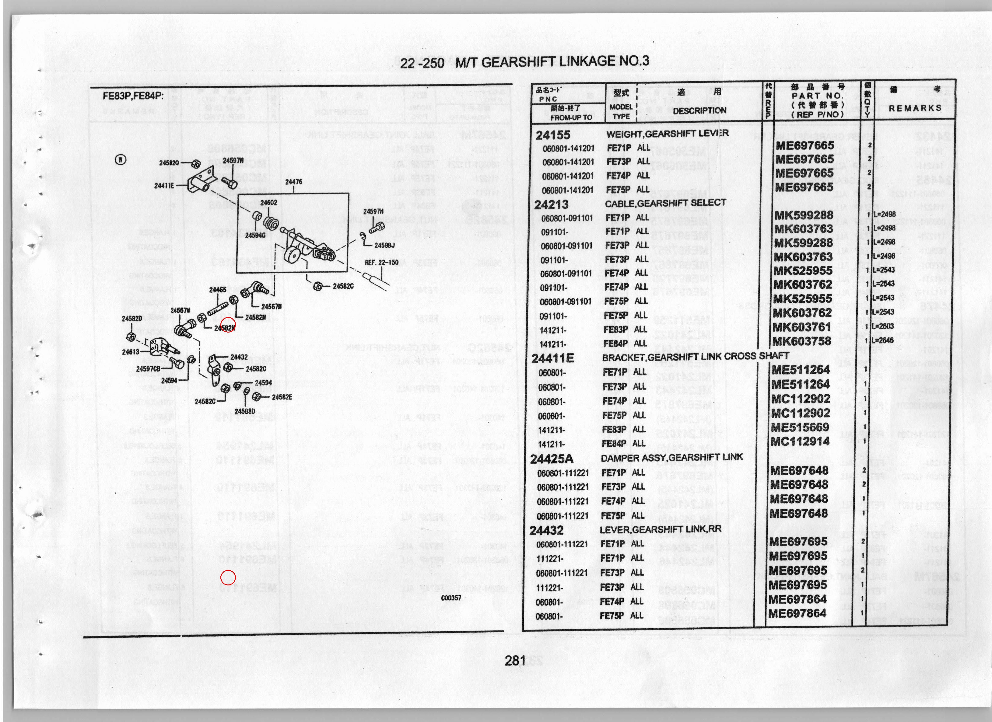 Diagram ME697695 LEVER,GEARSHIFT LINK,RR - Mitsubishi