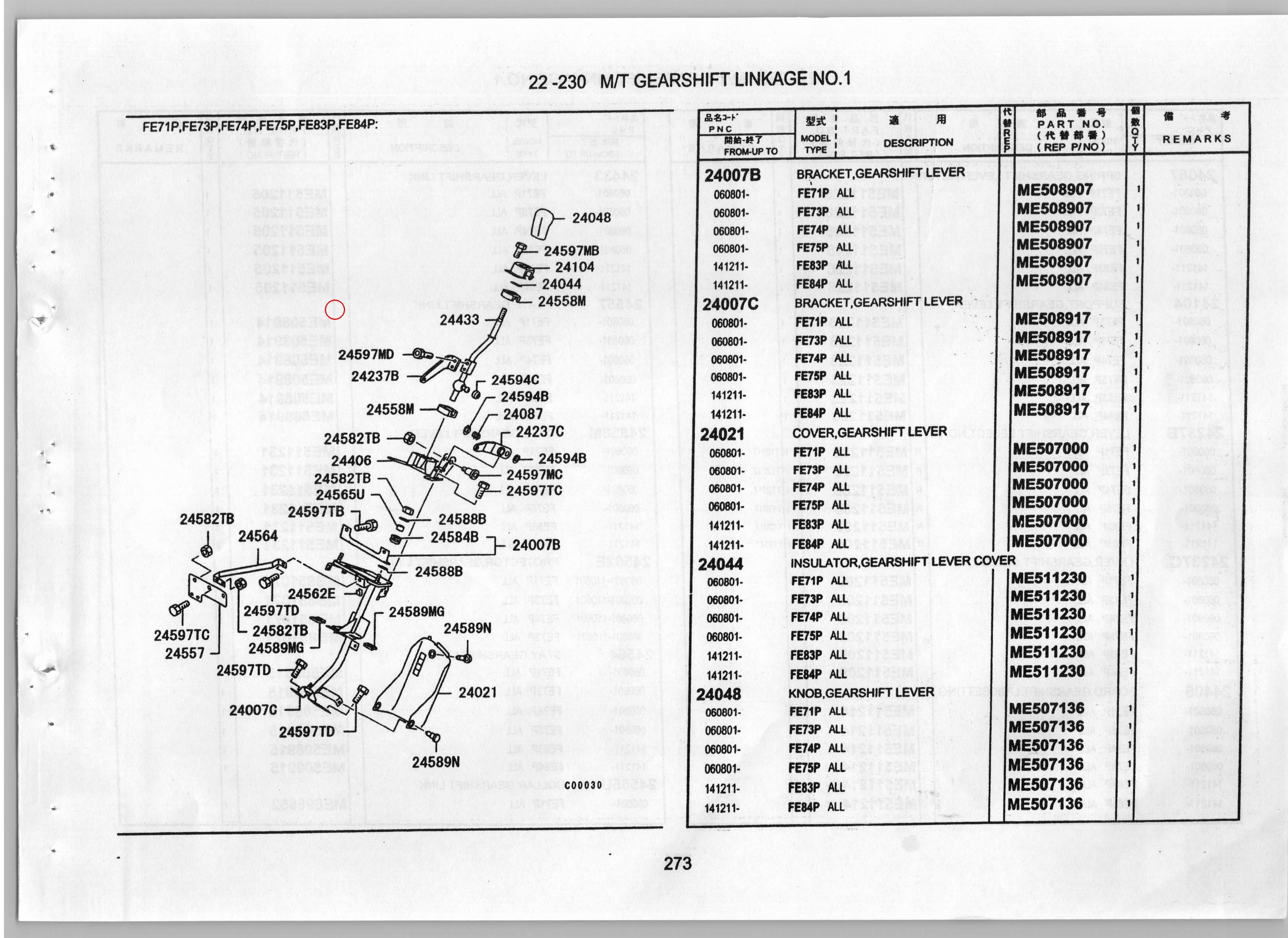 Diagram ME511205 LEVER,GEARSHIFT LINK - Mitsubishi