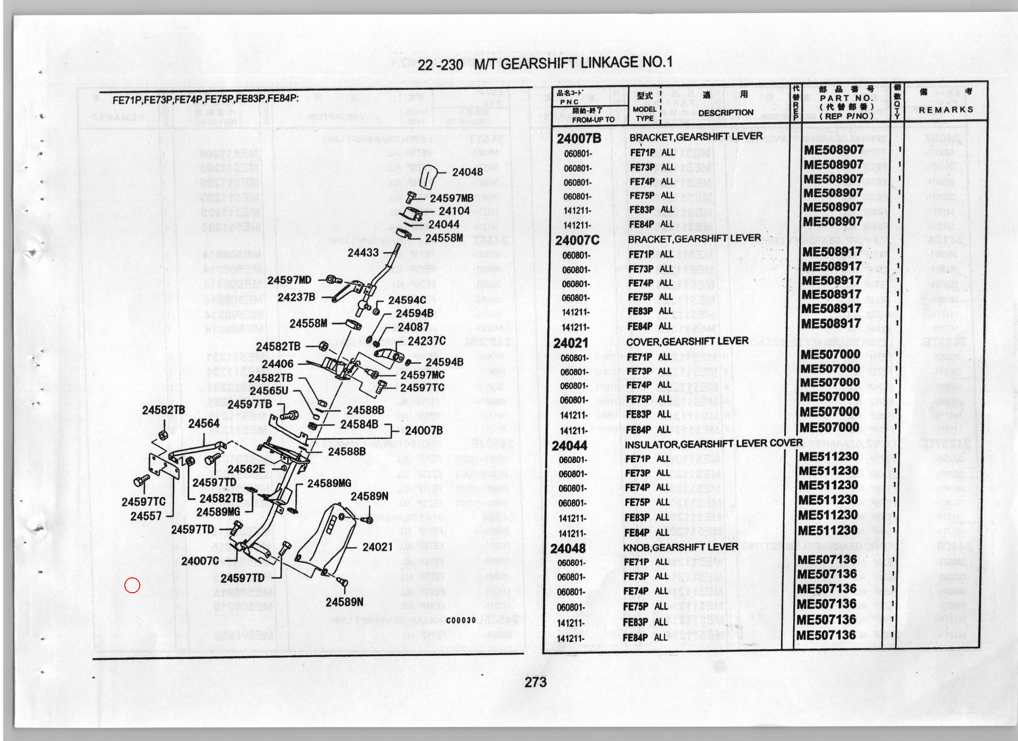Diagram ME508914 PLATE,GEARSHIFT LINK - Mitsubishi