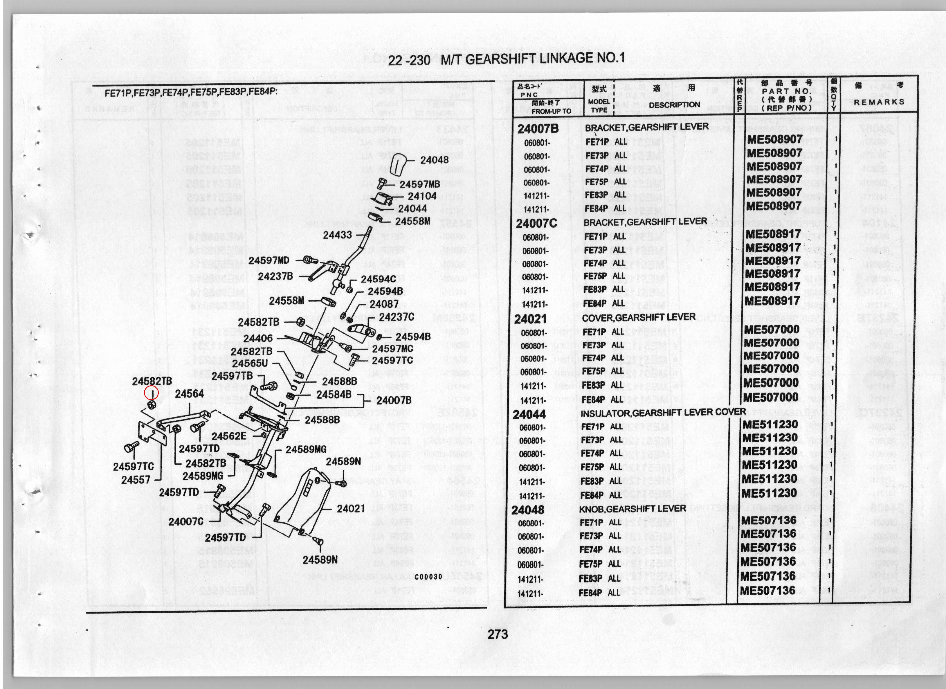 Diagram ME508915 STAY,GEARSHIFT LINK - Mitsubishi