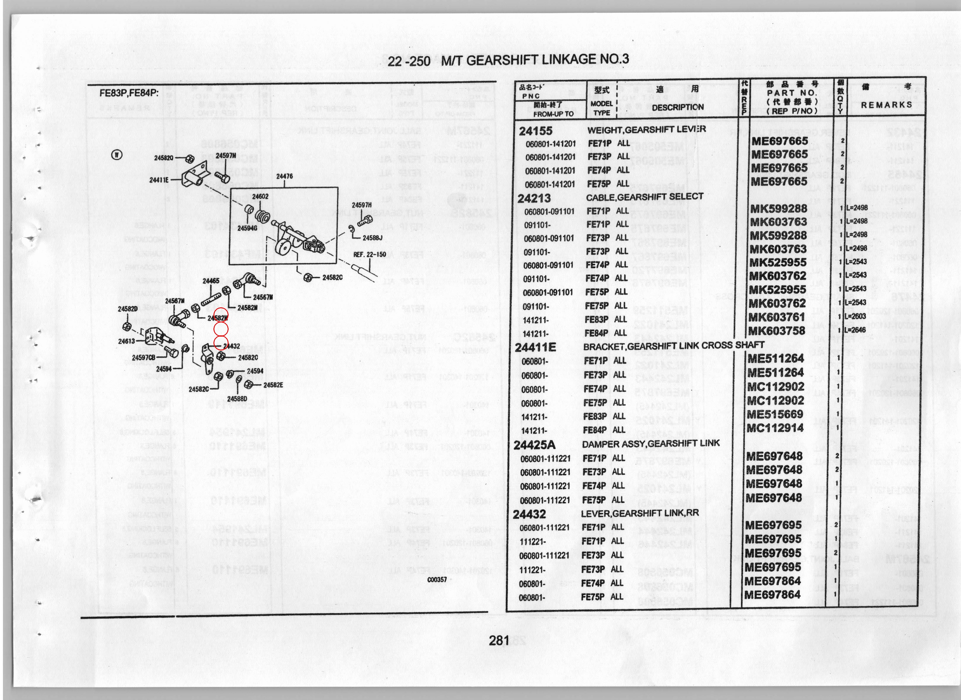 Diagram MC056808 BALL JOINT,GEARSHIFT LINK - Mitsubishi