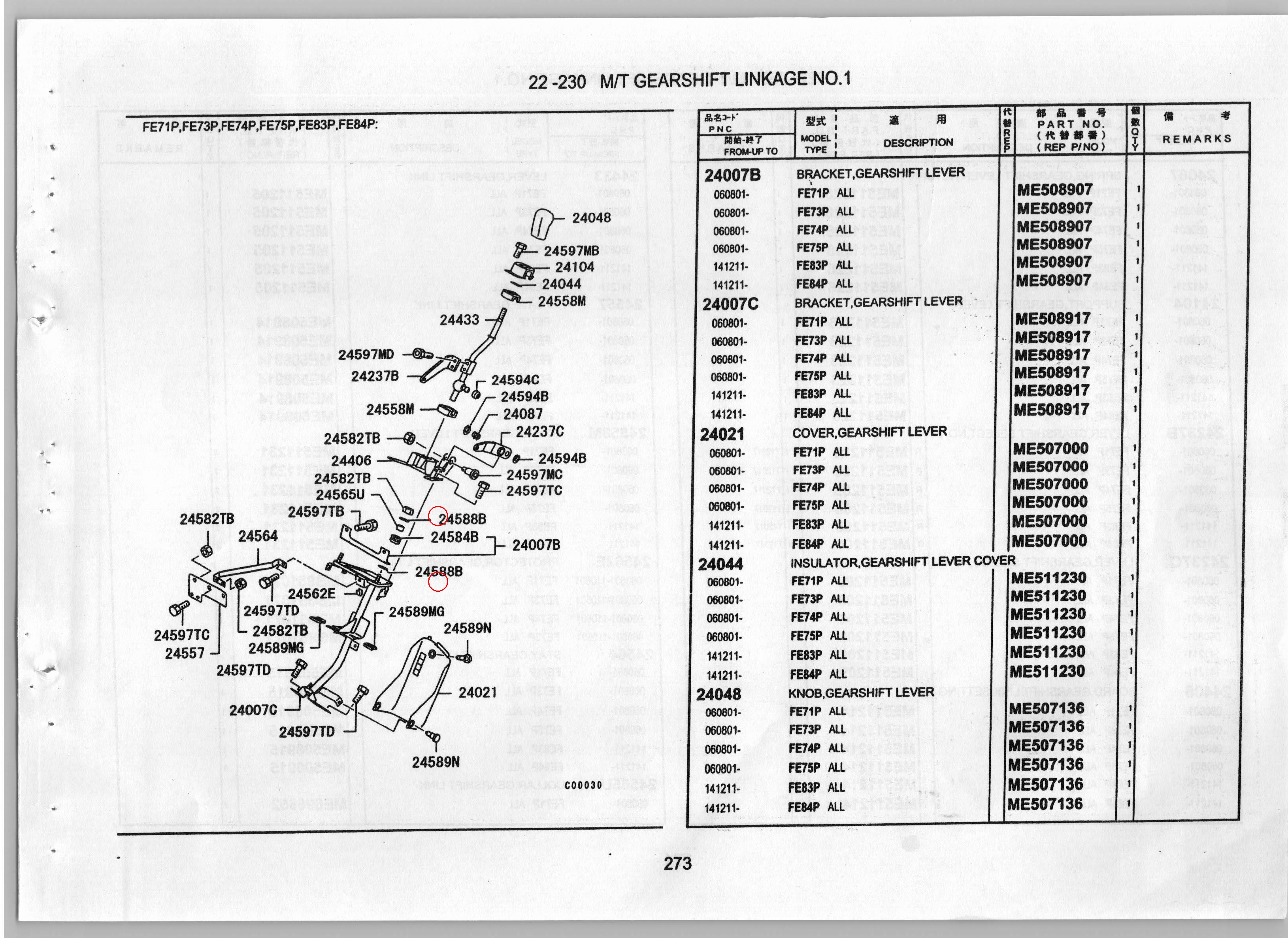 Diagram ME696717 WASHER,GEARSHIFT LINK - Mitsubishi