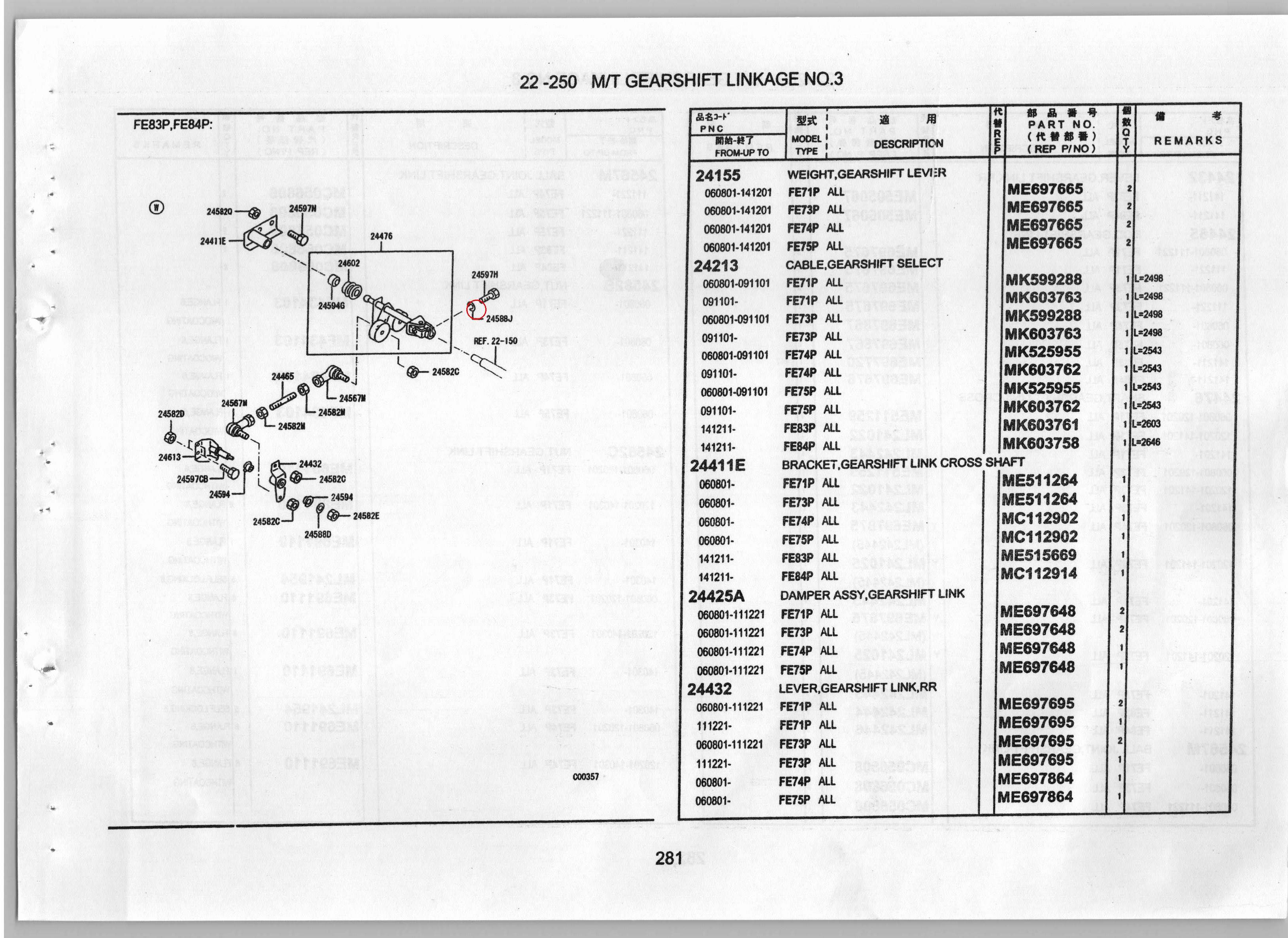 Diagram MS450042 WASHER,GEARSHIFT LINK - Mitsubishi