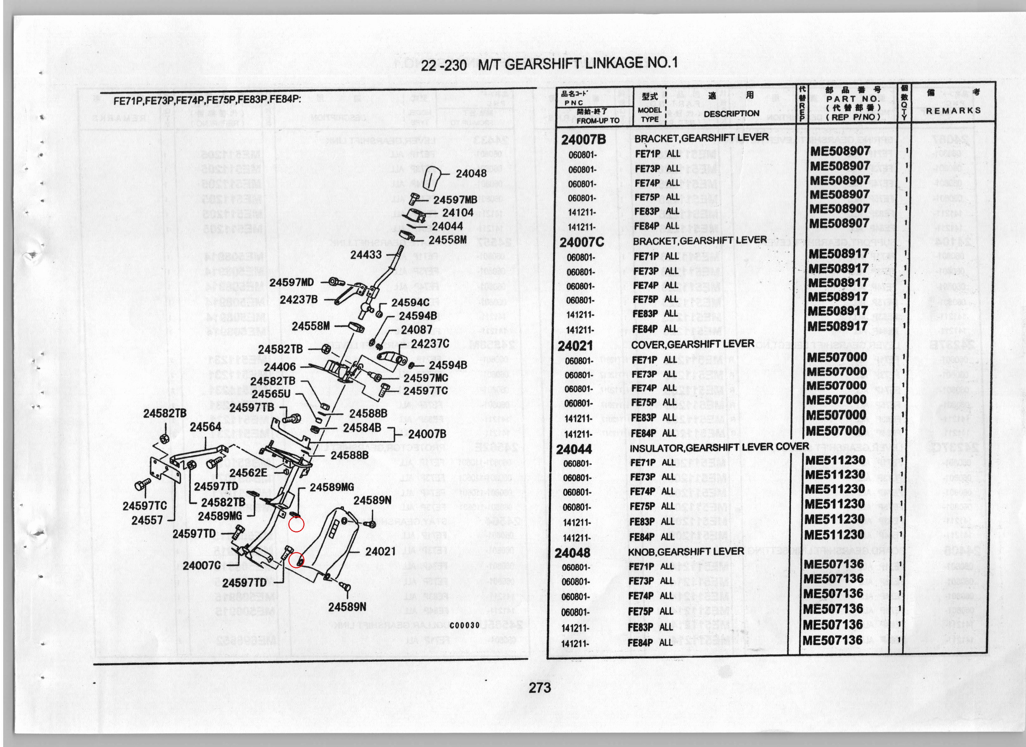 Diagram MR470449 CLIP,GEARSHIFT LINK - Mitsubishi