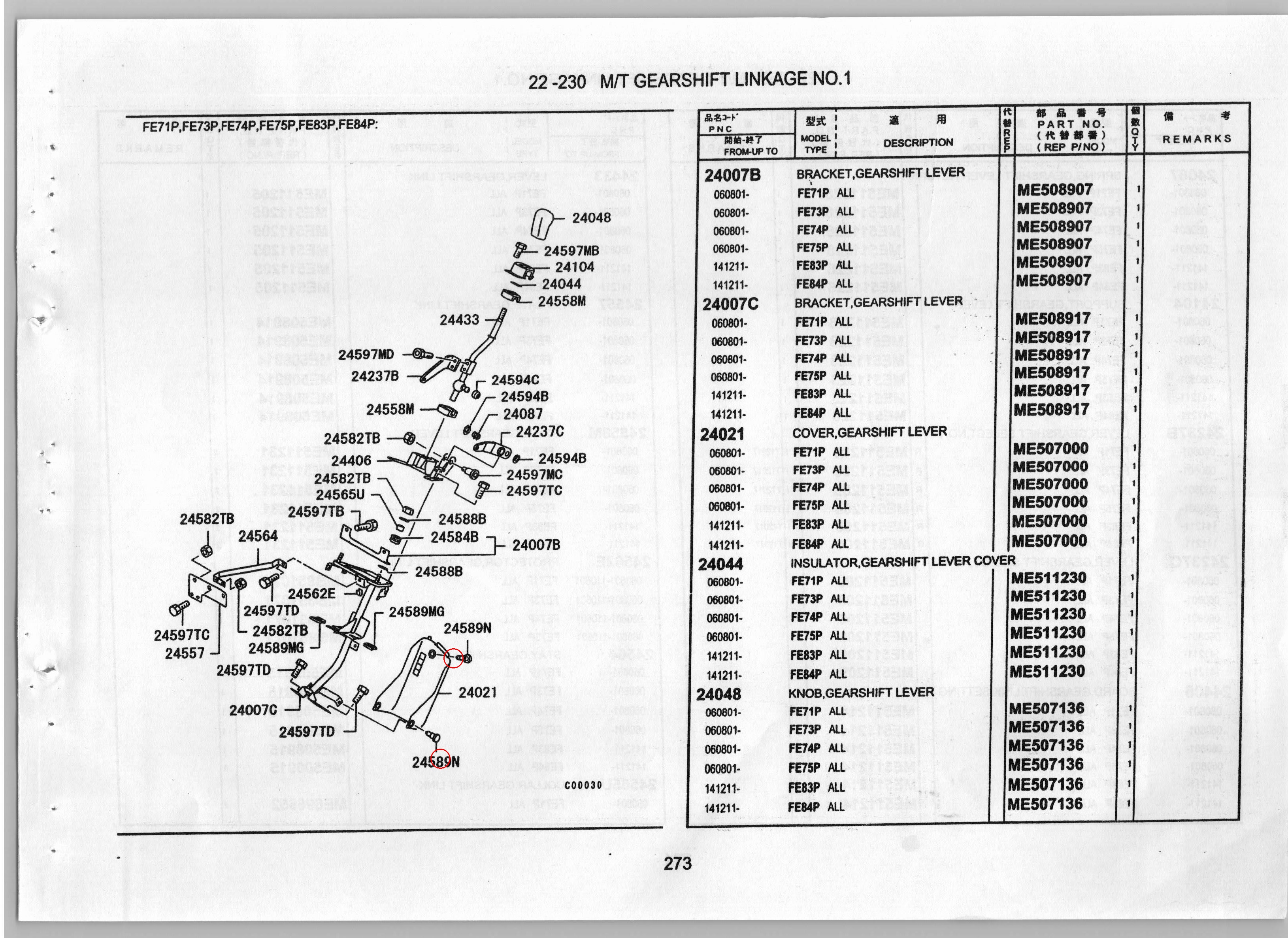 Diagram MK405140 CLIP,GEARSHIFT LINK - Mitsubishi