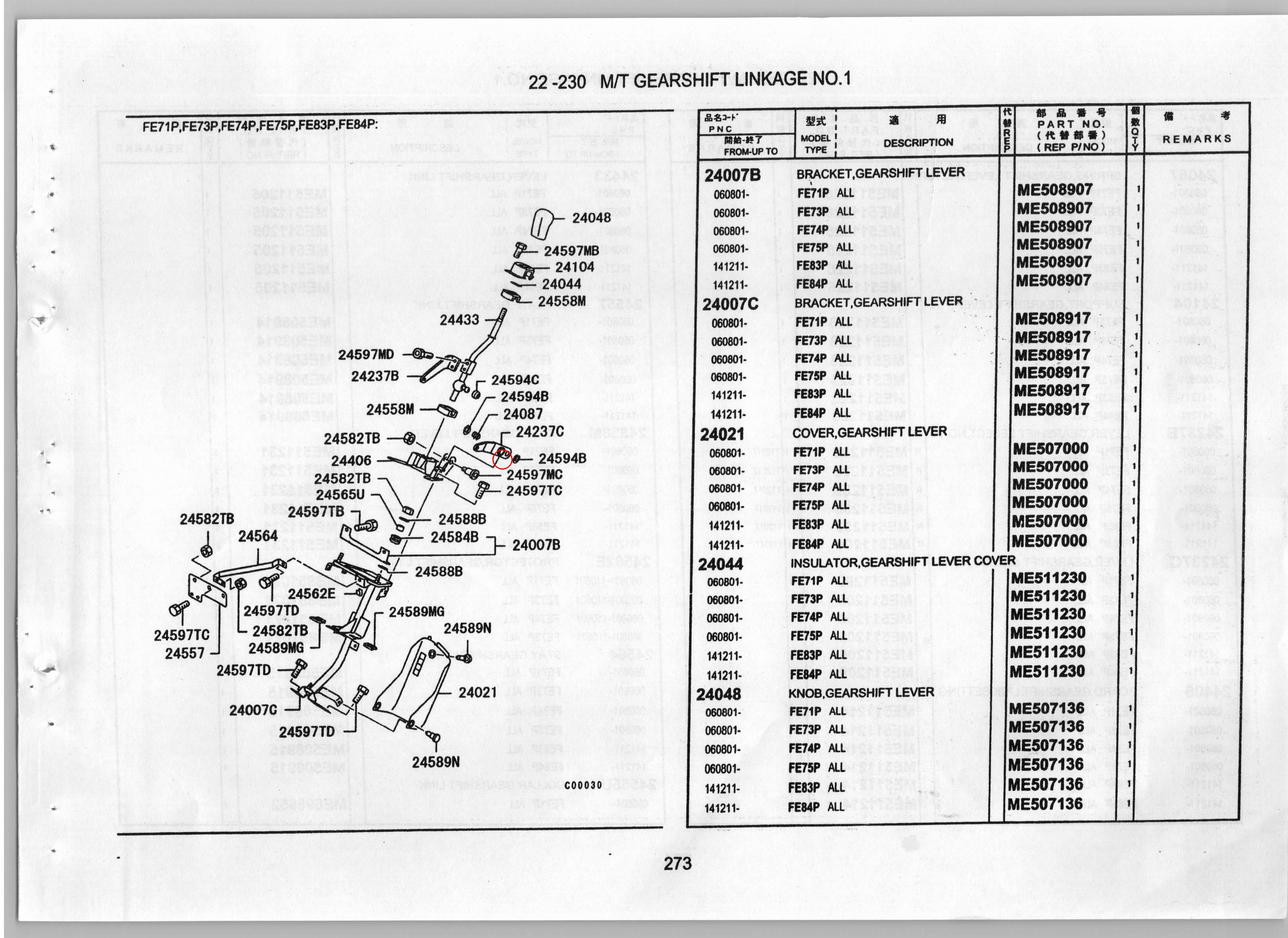 Diagram ME511229 BOLT,GEARSHIFT LINK - Mitsubishi
